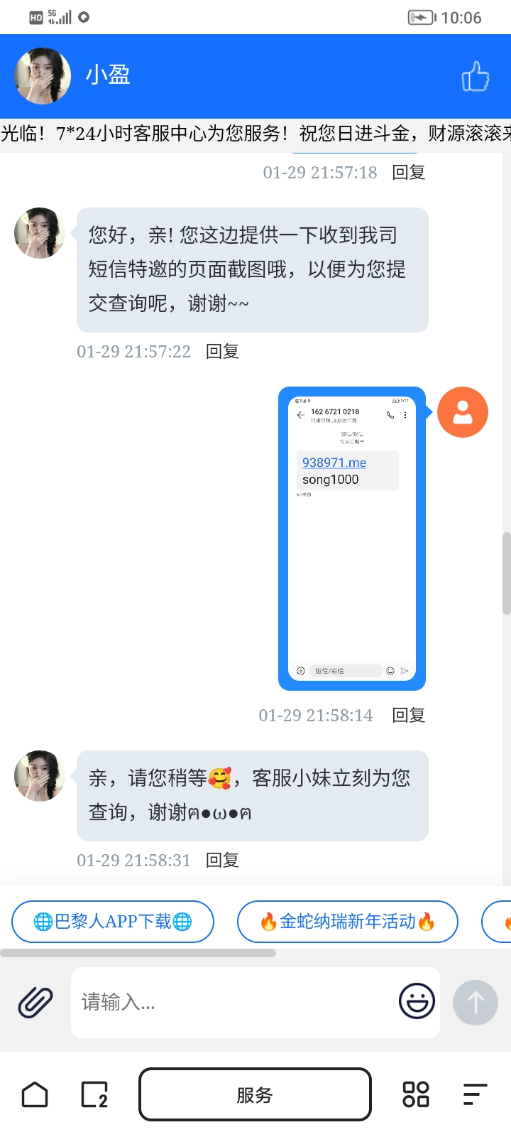 Screenshot_20250129_220626.jpg