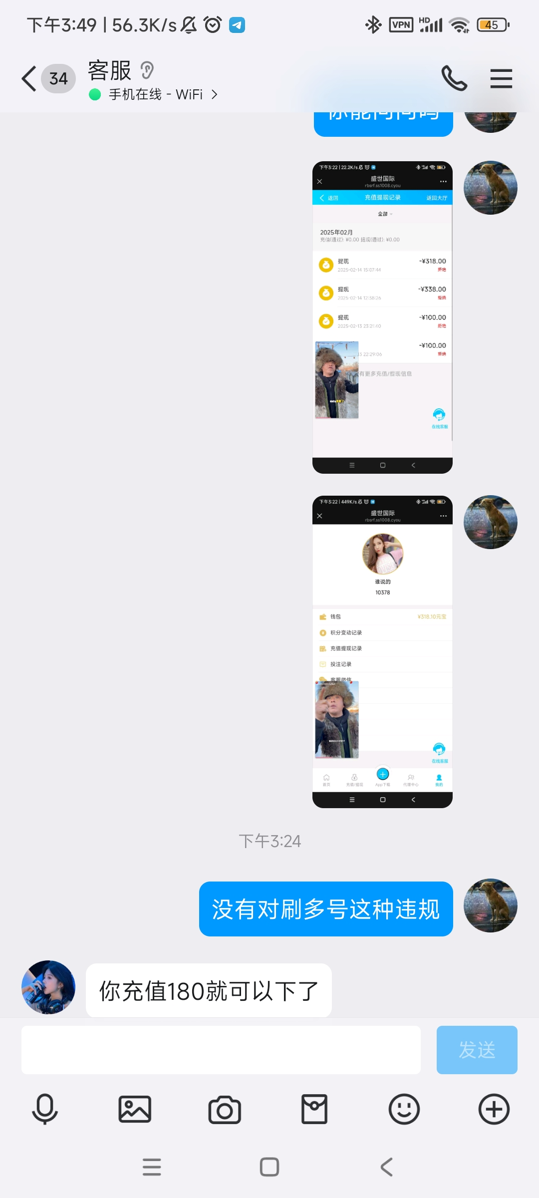 Screenshot_2025-02-14-15-49-18-291_com.tencent.mobileqq.jpg