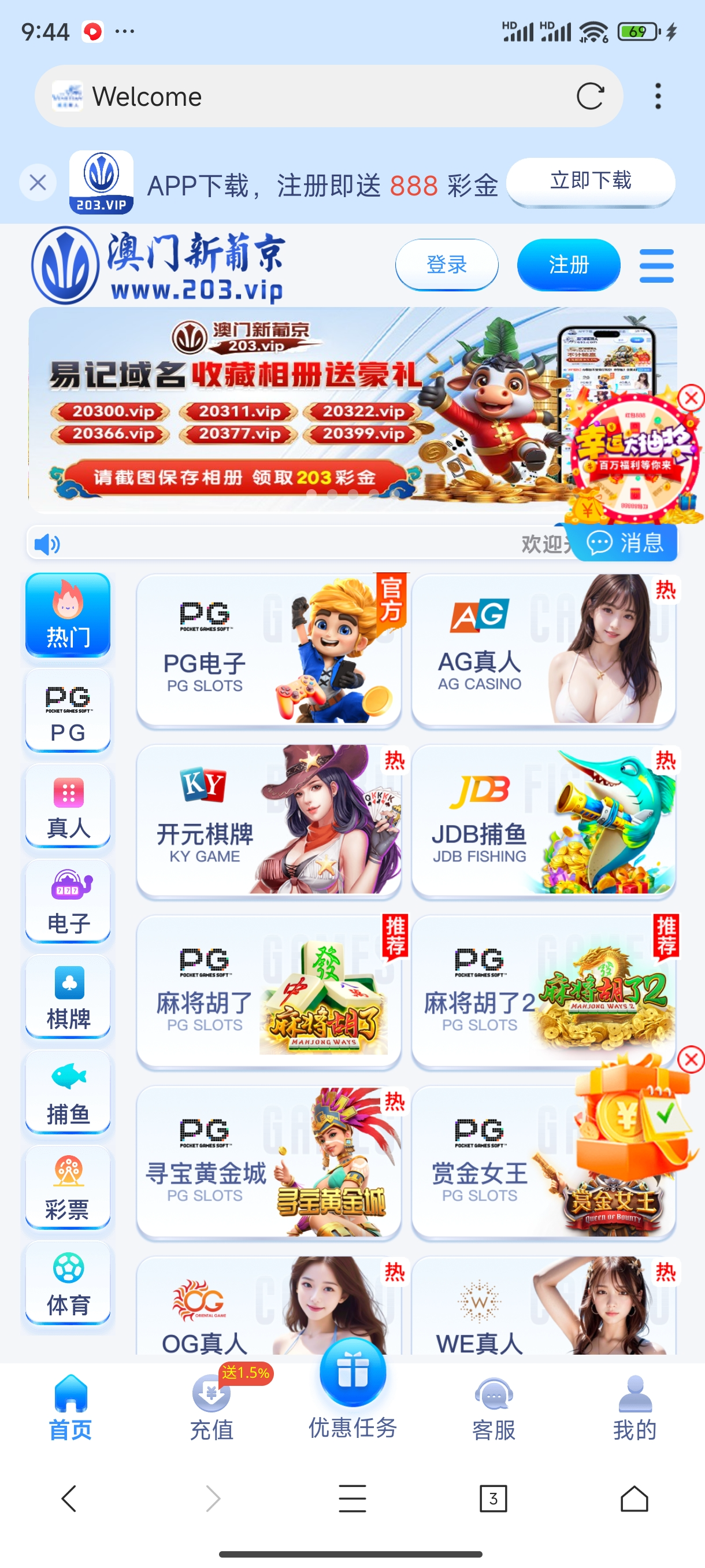 Screenshot_2025-02-15-21-44-14-103_com.mmbox.xbrowser.jpg