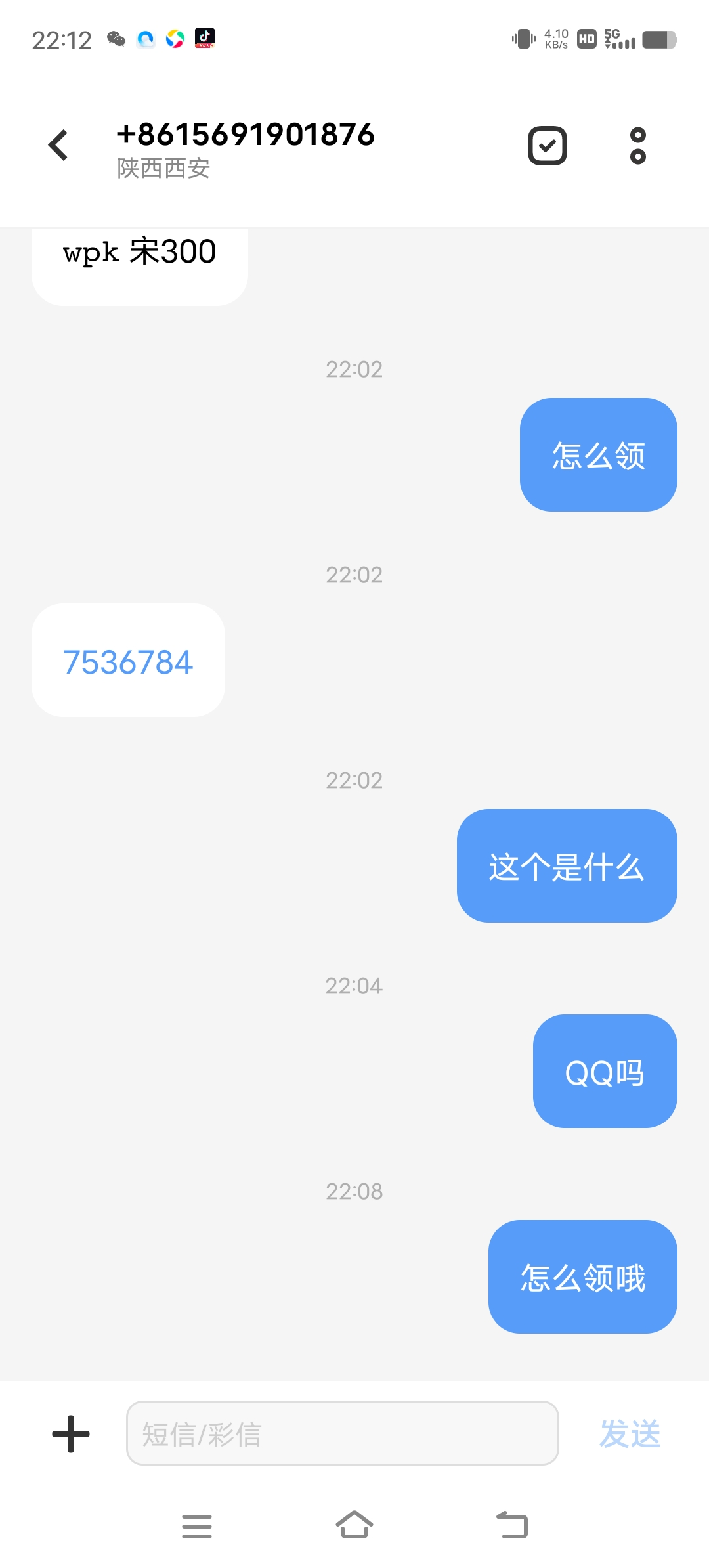 Screenshot_20250218_221207.jpg