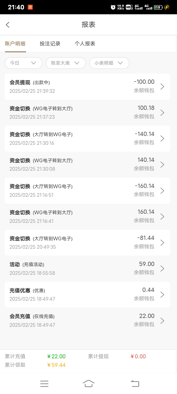 Screenshot_20250225_214004.jpg