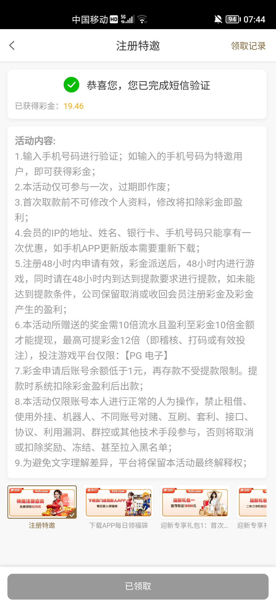 Screenshot_20250312_074403.jpg
