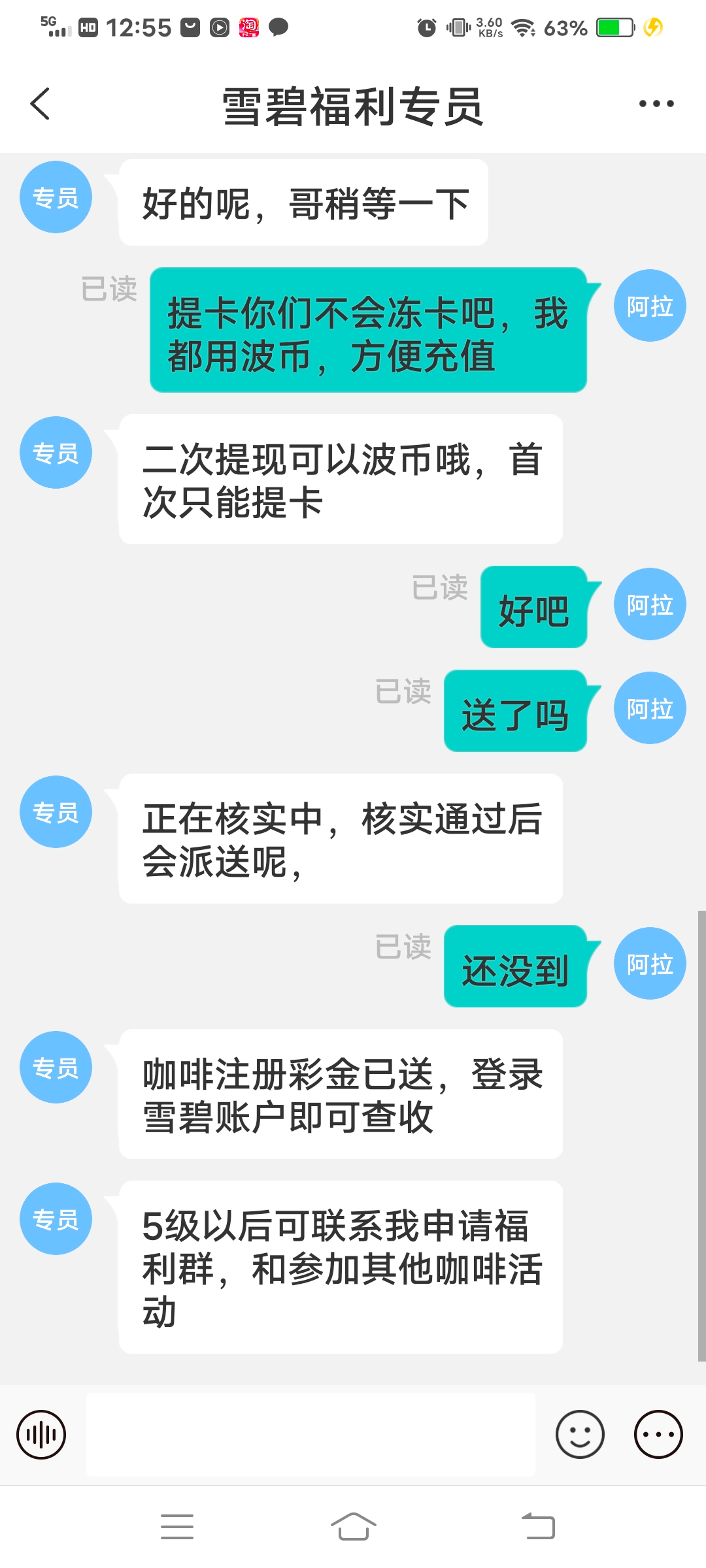 Screenshot_20250327_125532.jpg