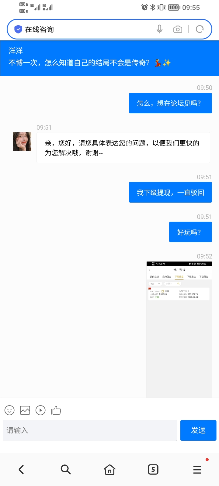 Screenshot_20250328_095531.jpg