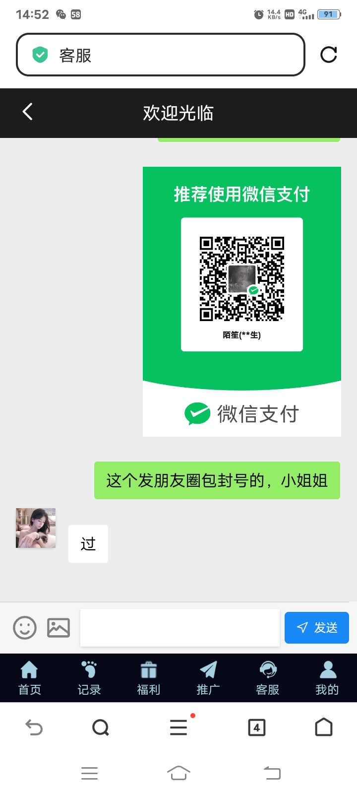 Screenshot_20250315_145225.jpg