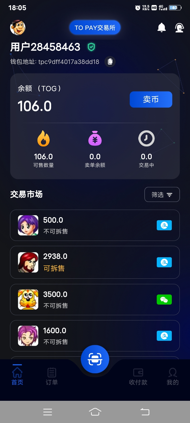 Screenshot_20250311_180545.jpg