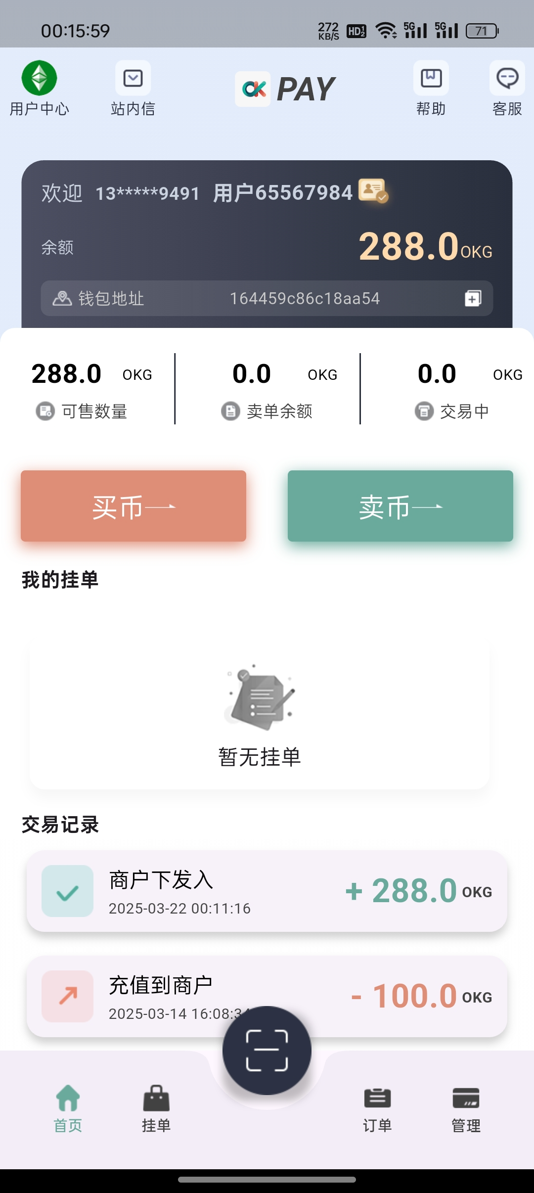 Screenshot_2025-03-22-00-15-59-79_e16b62fc4b79f461bd42ef6549e713c8.jpg