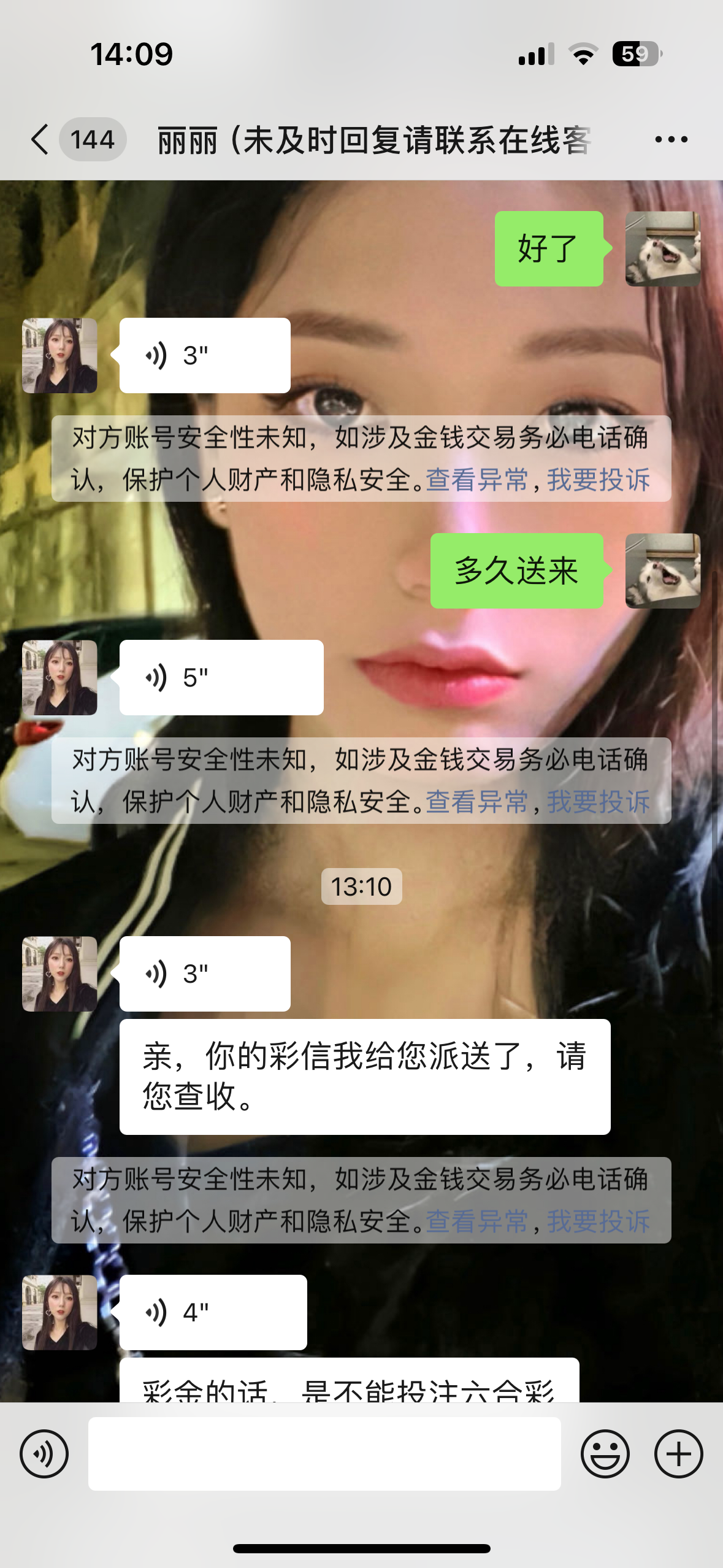 IMG_6122.png