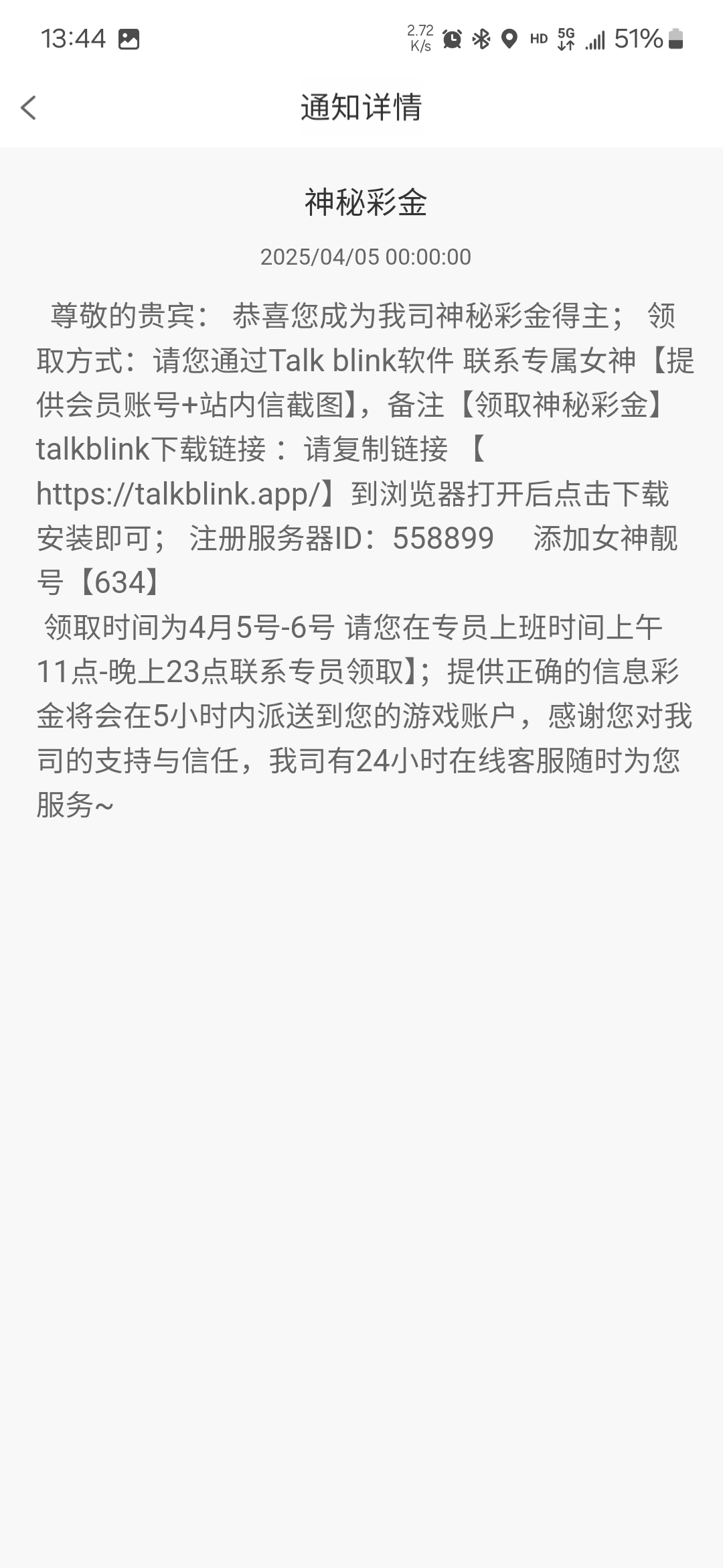 Screenshot_20250406_134414.jpg