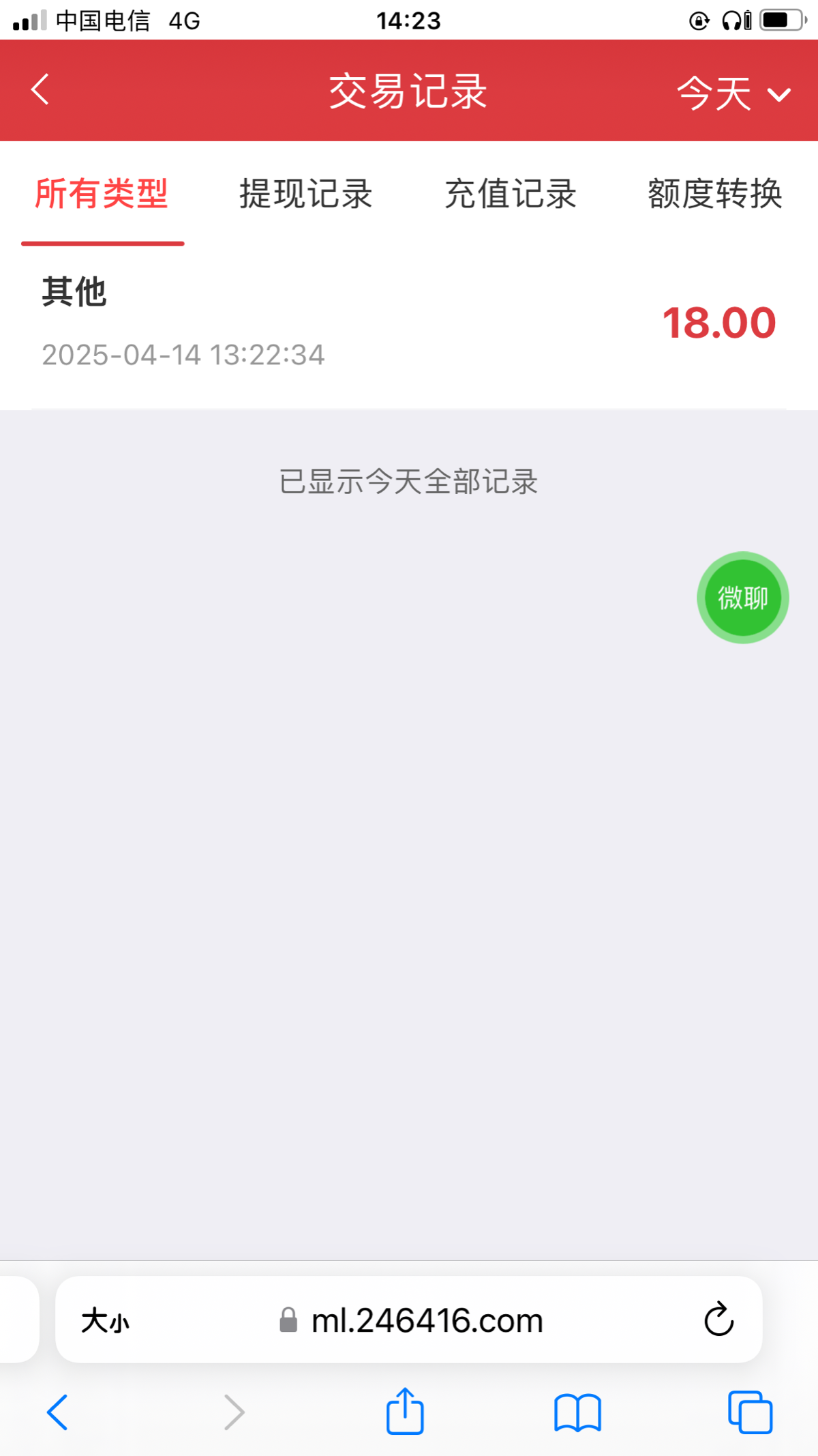 99A34015-3FFB-4293-AF15-D43A98FB4848.png