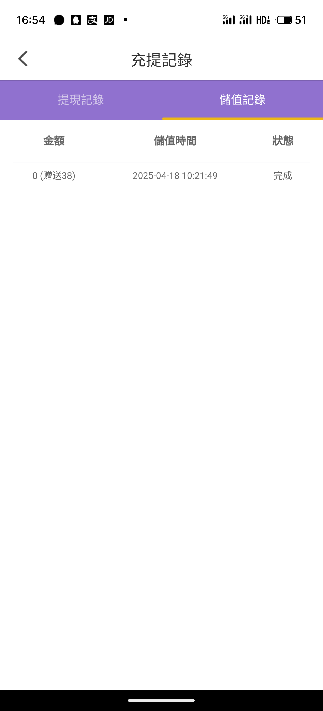 S50418-16542607_com.yeNzPv5AFy9J1bna.Va7dOPrNpEvi16yT.png