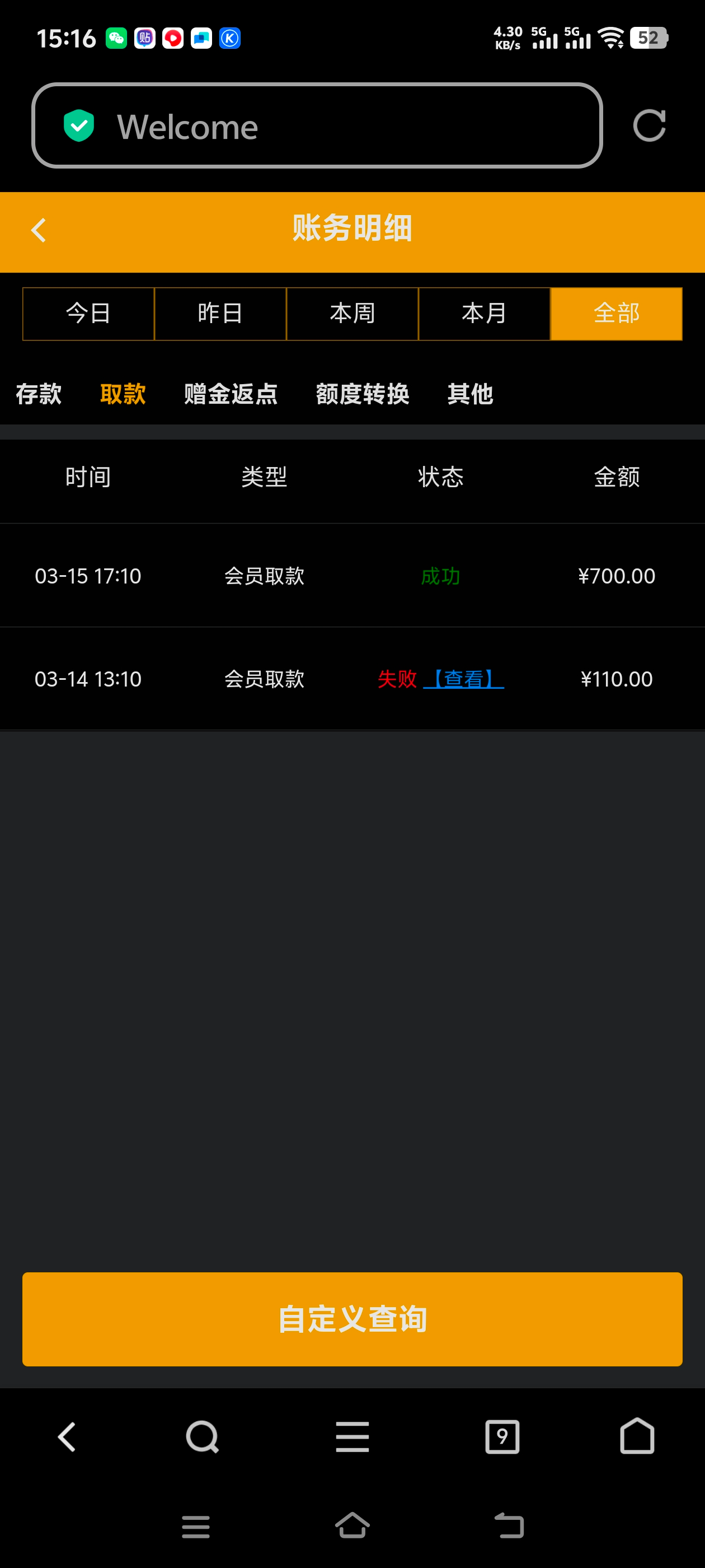 Screenshot_20250406_151616.jpg