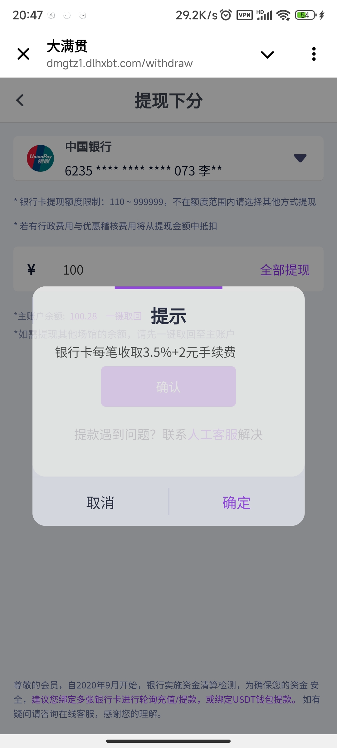 Screenshot_2025-04-09-20-47-50-632_org.telegram.messenger.jpg