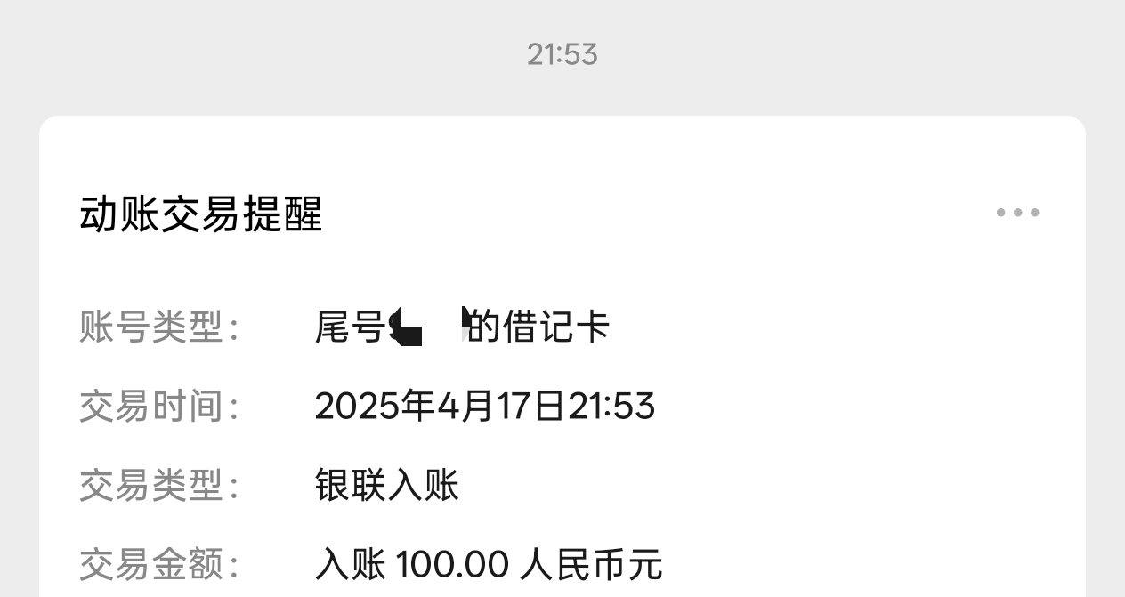 Screenshot_2025-04-17-21-55-15-61_e39d2c7de19156b0683cd93e8735f348.jpg