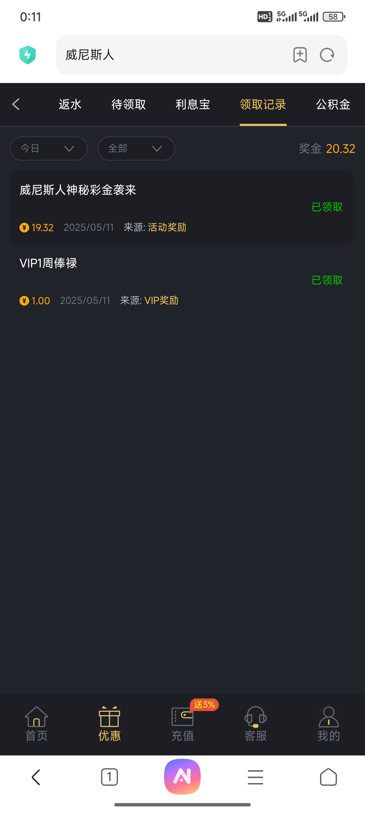 Screenshot_2025-05-11-00-11-26-340_com.android.browser.jpg