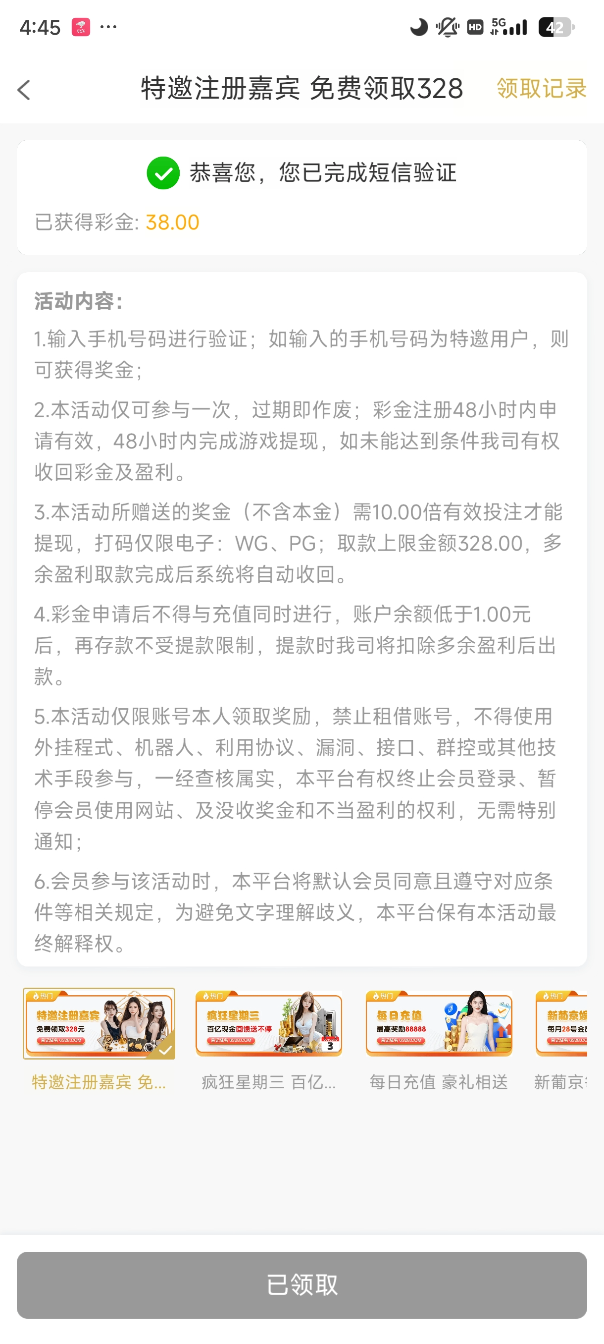 Screenshot_2025-05-09-16-45-30-361_com.kucg.koszr1755.lgnil.jpg