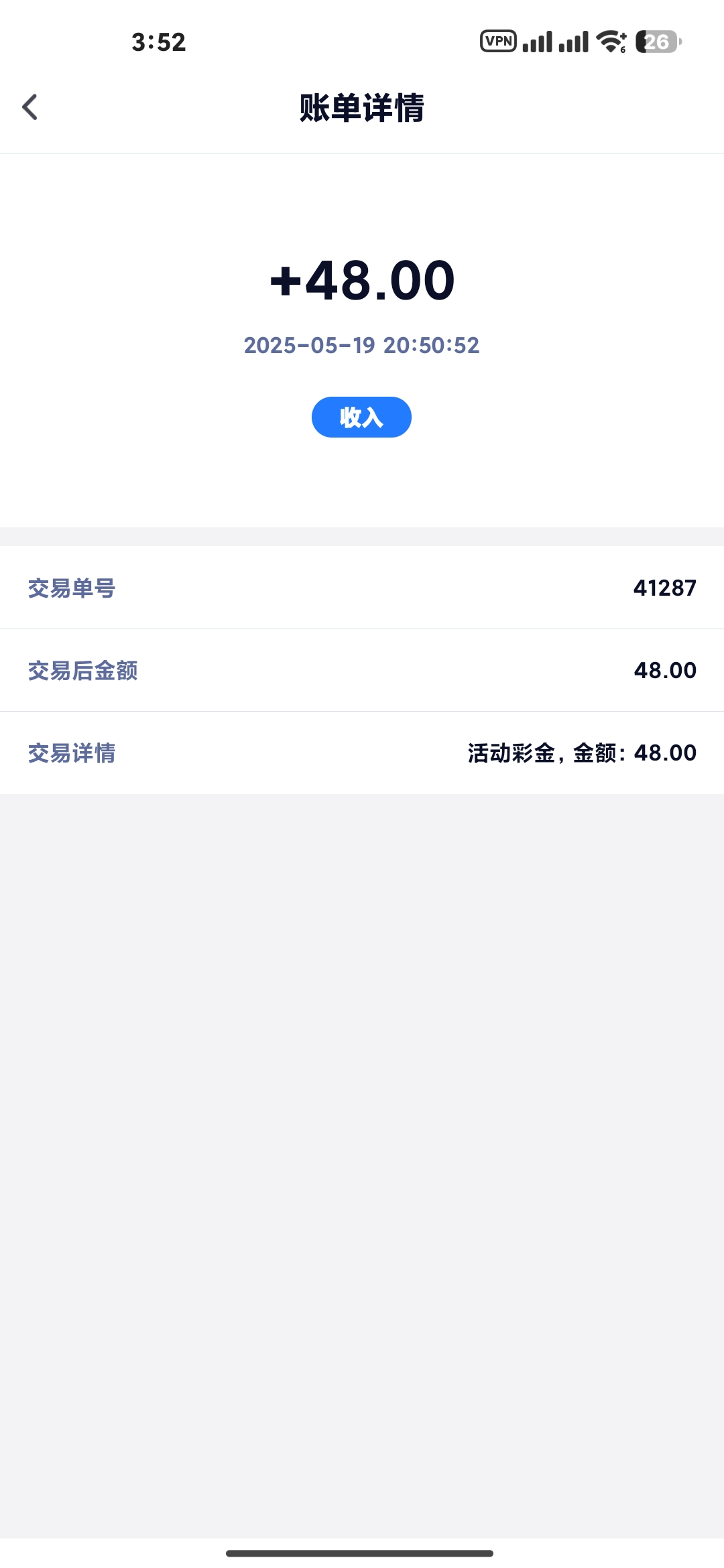 Screenshot_2025-05-20-03-52-19-704_xzdadf.ghhjfg.ghjdfgthyuklk.jpg