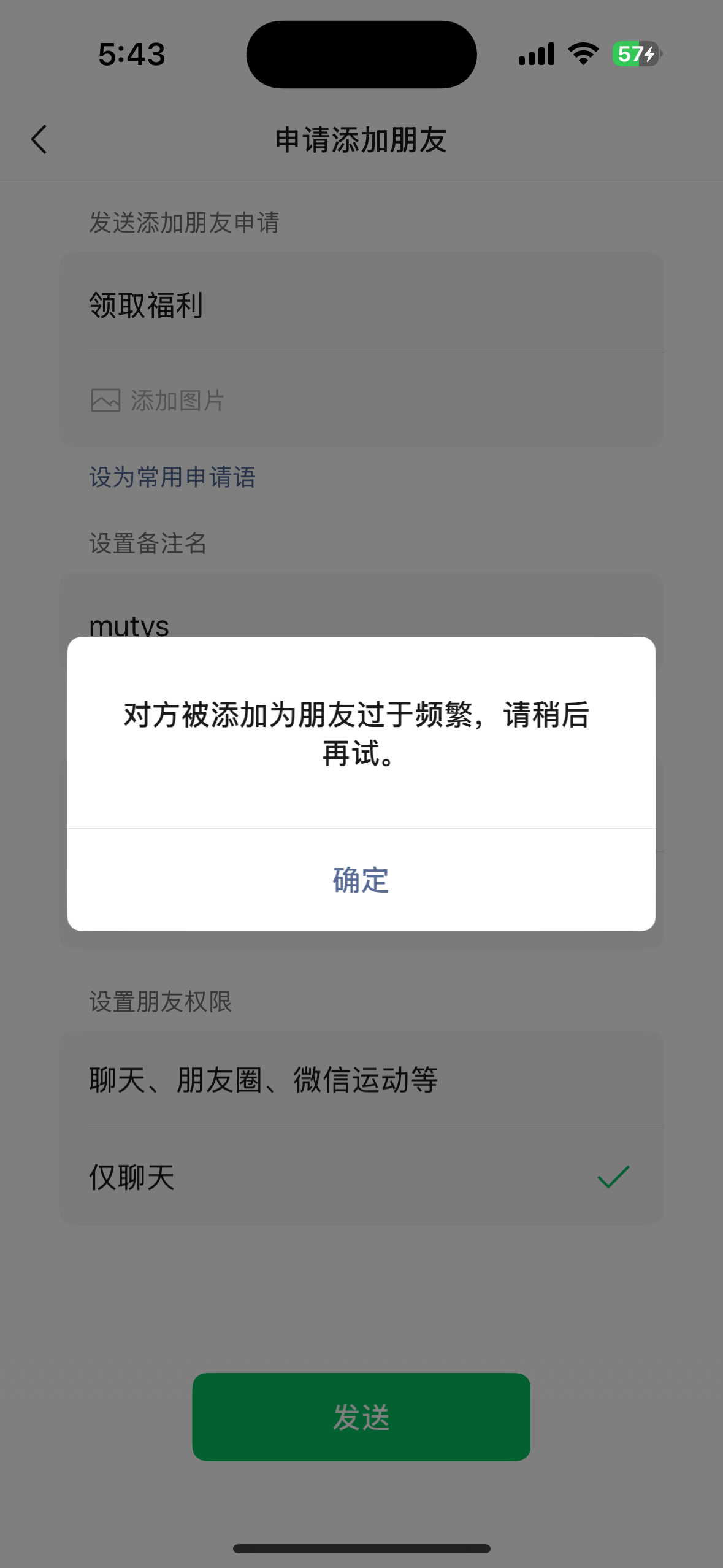 IMG_7549.png