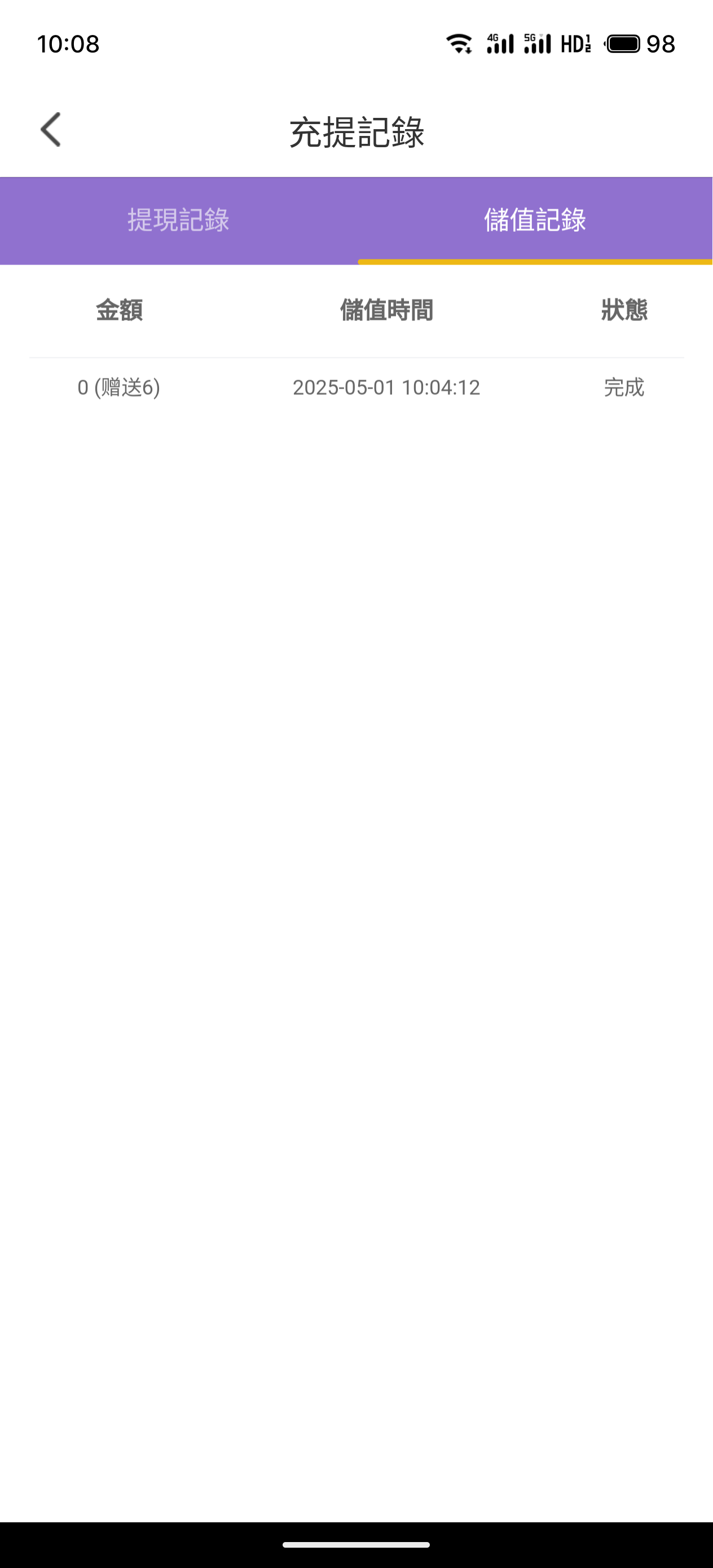 S50501-10081583_com.fdjlzpubjl.kfrkrqpwrg.png