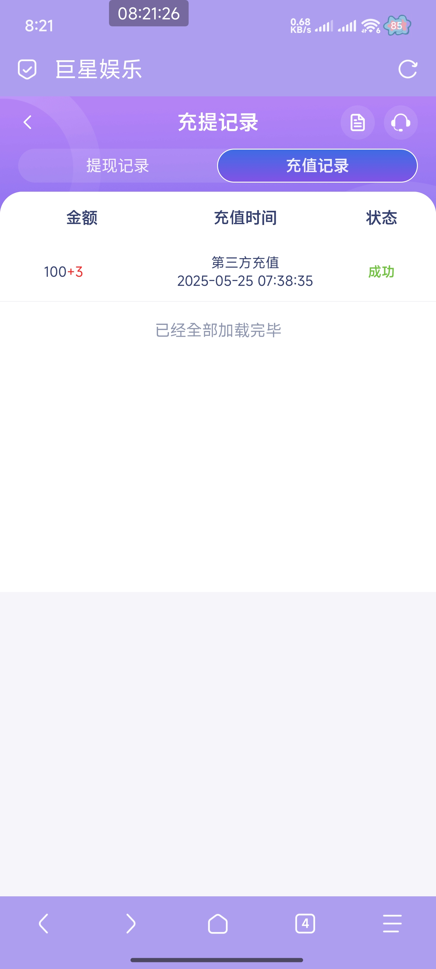 Screenshot_2025-05-25-08-21-26-232_mark.via.jpg
