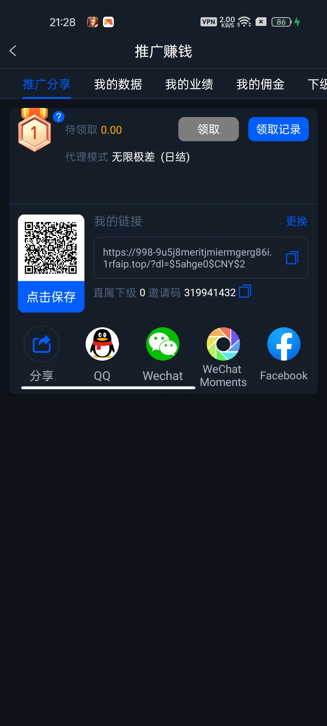 Screenshot_2025-05-30-21-28-44-39_479f1e10f7d8292cfdcbec1b8cd5b3d9.jpg