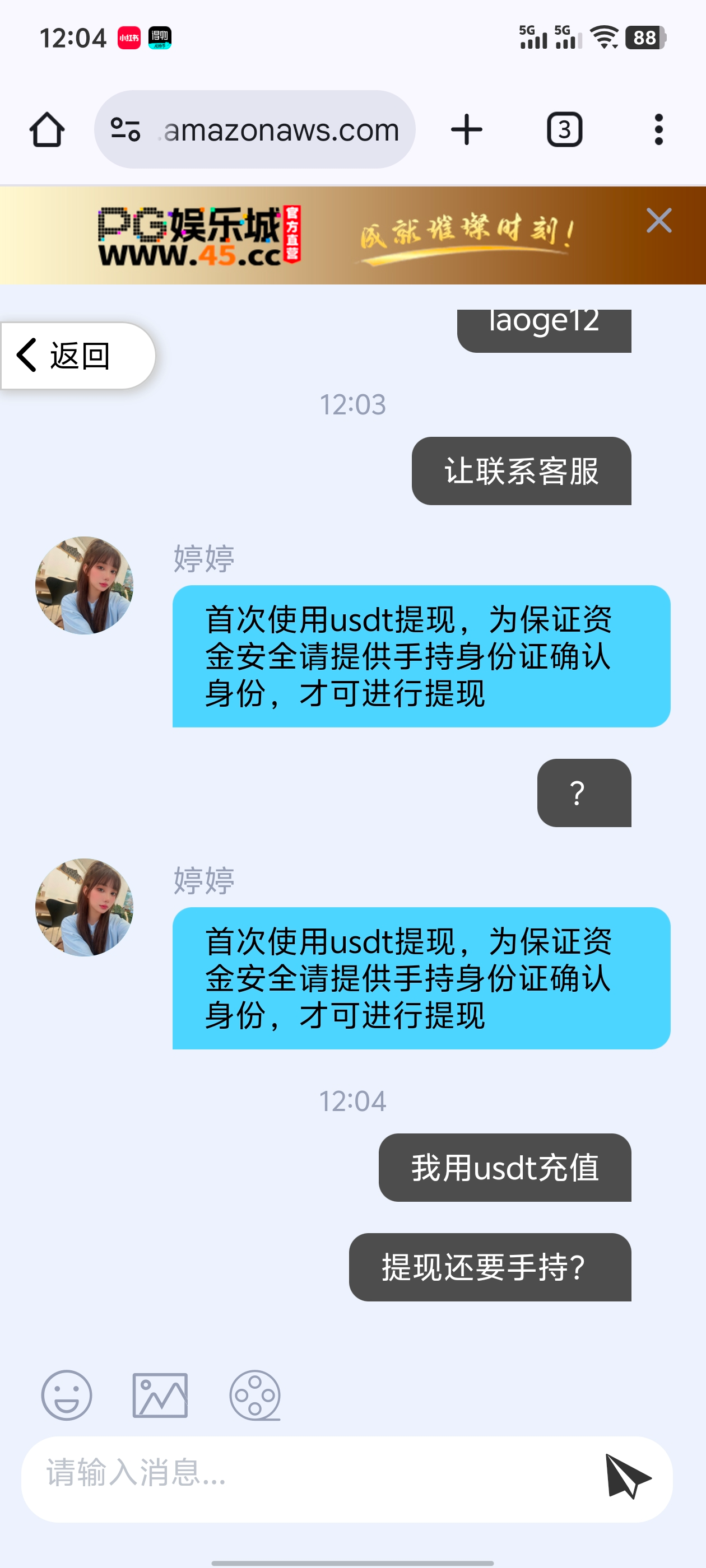 Screenshot_20250505_120426.jpg