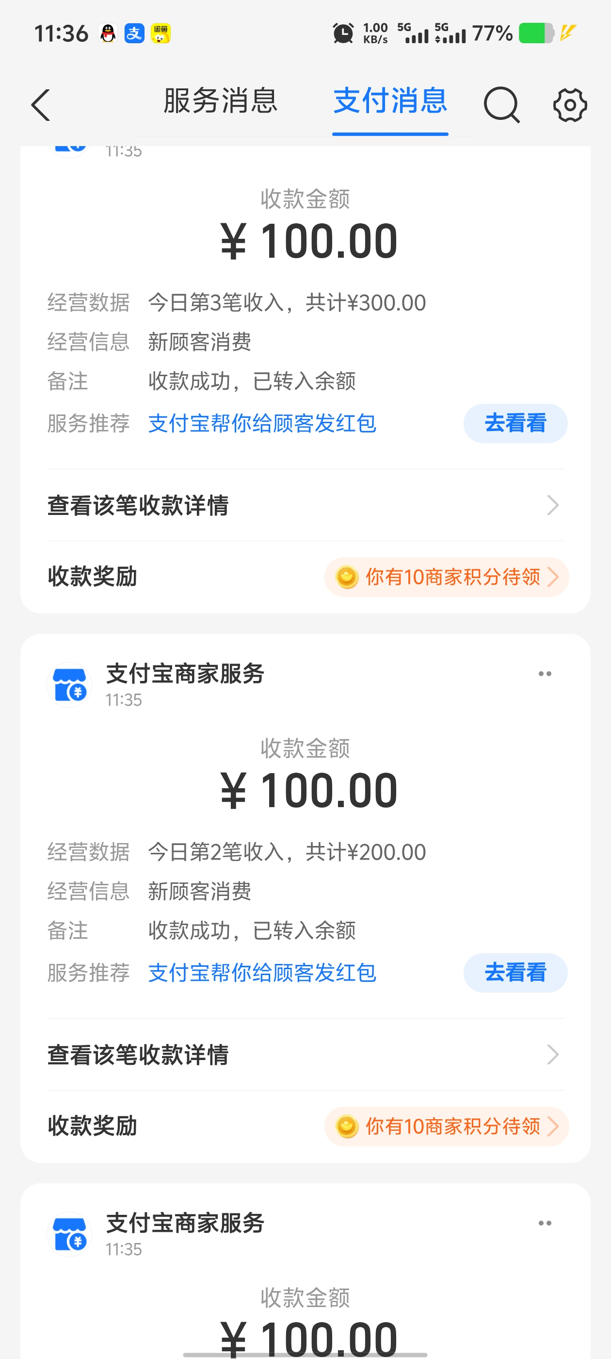 Screenshot_20250530_113611.jpg