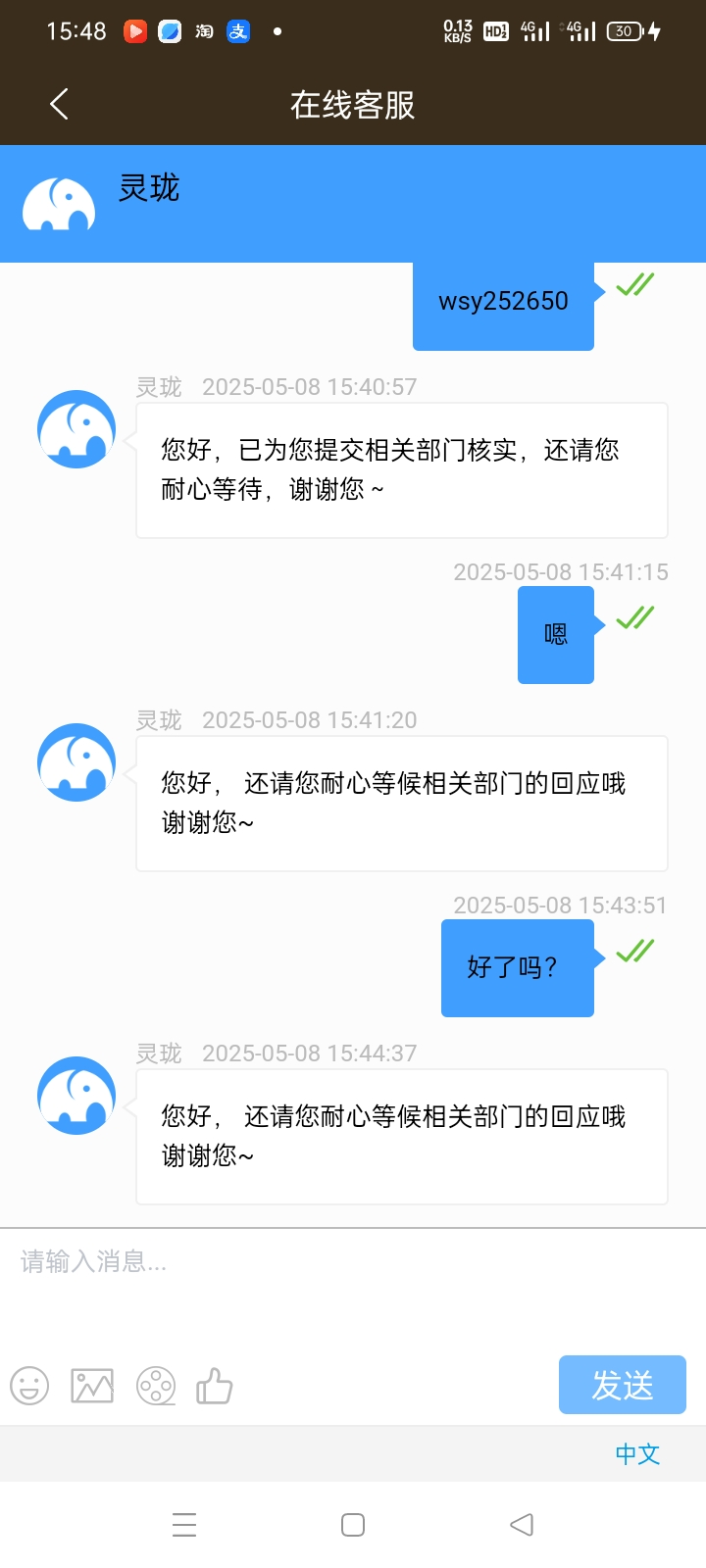 Screenshot_2025-05-08-15-48-05-26_1e90a14f0f7e5524c4e7657f6d303c00.jpg