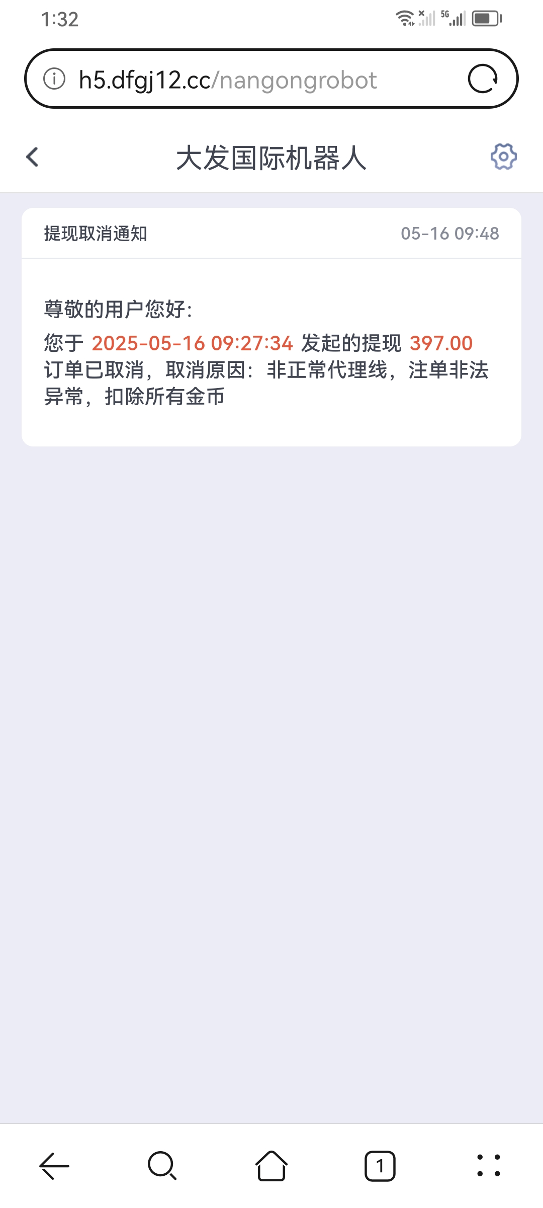 Screenshot_20250524_013204_com.huawei.browser.jpg