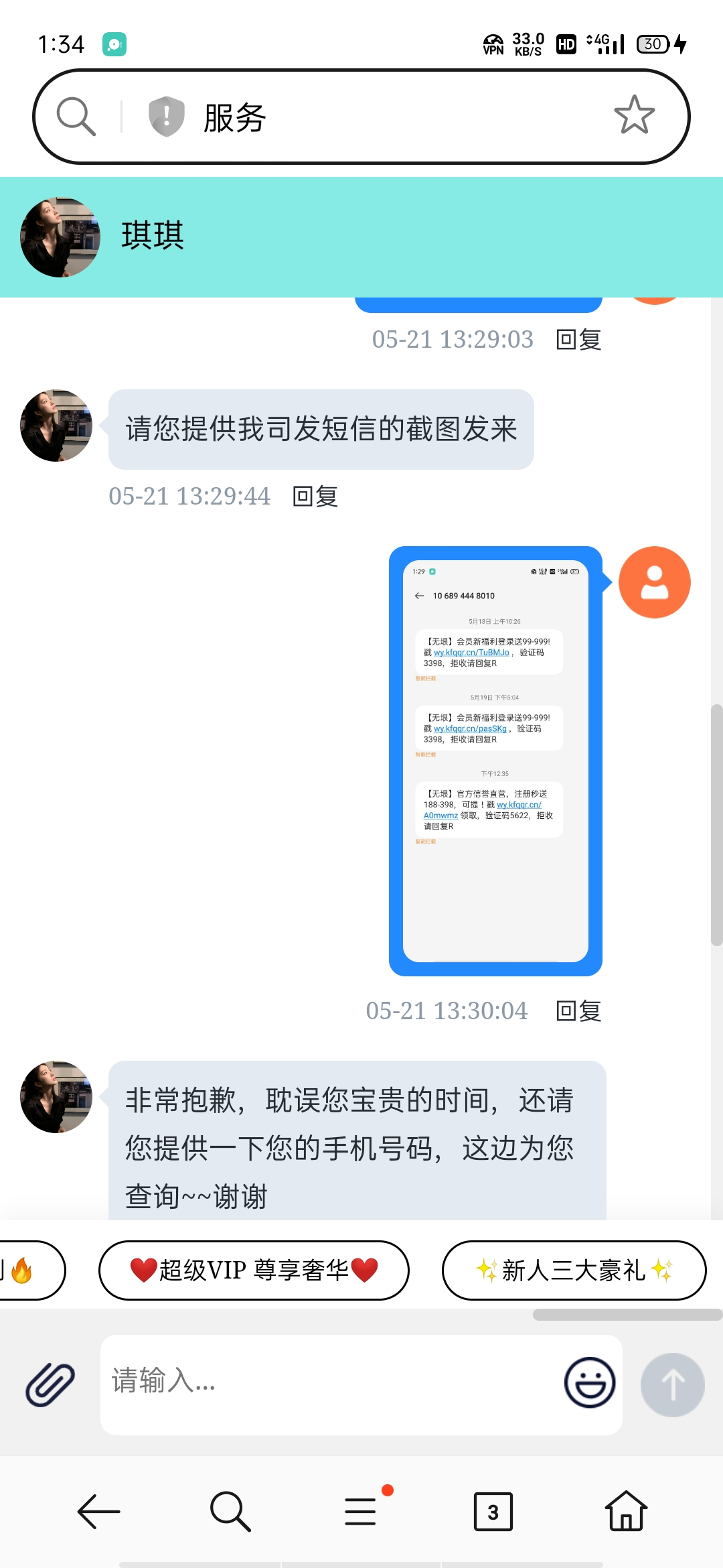 Screenshot_2025-05-21-13-34-55-75.jpg