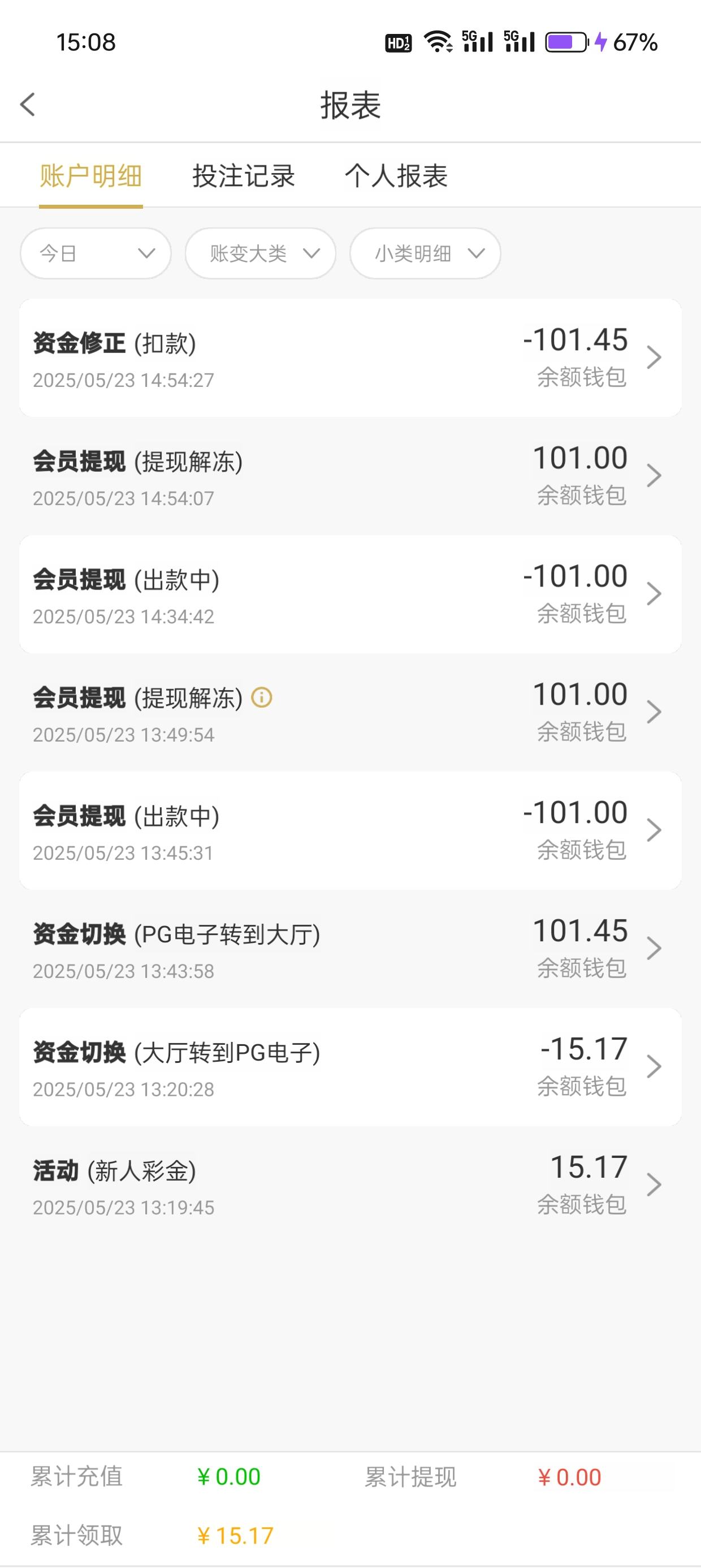 Screenshot_2025-05-23-15-08-24-30_a4517a444e36b86392cc080ac1c56ad5.jpg