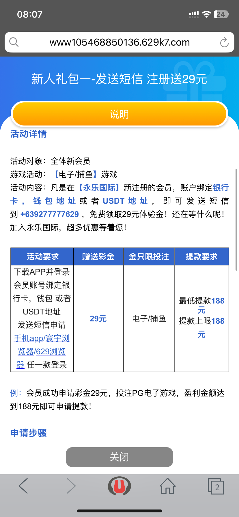 IMG_0513.png
