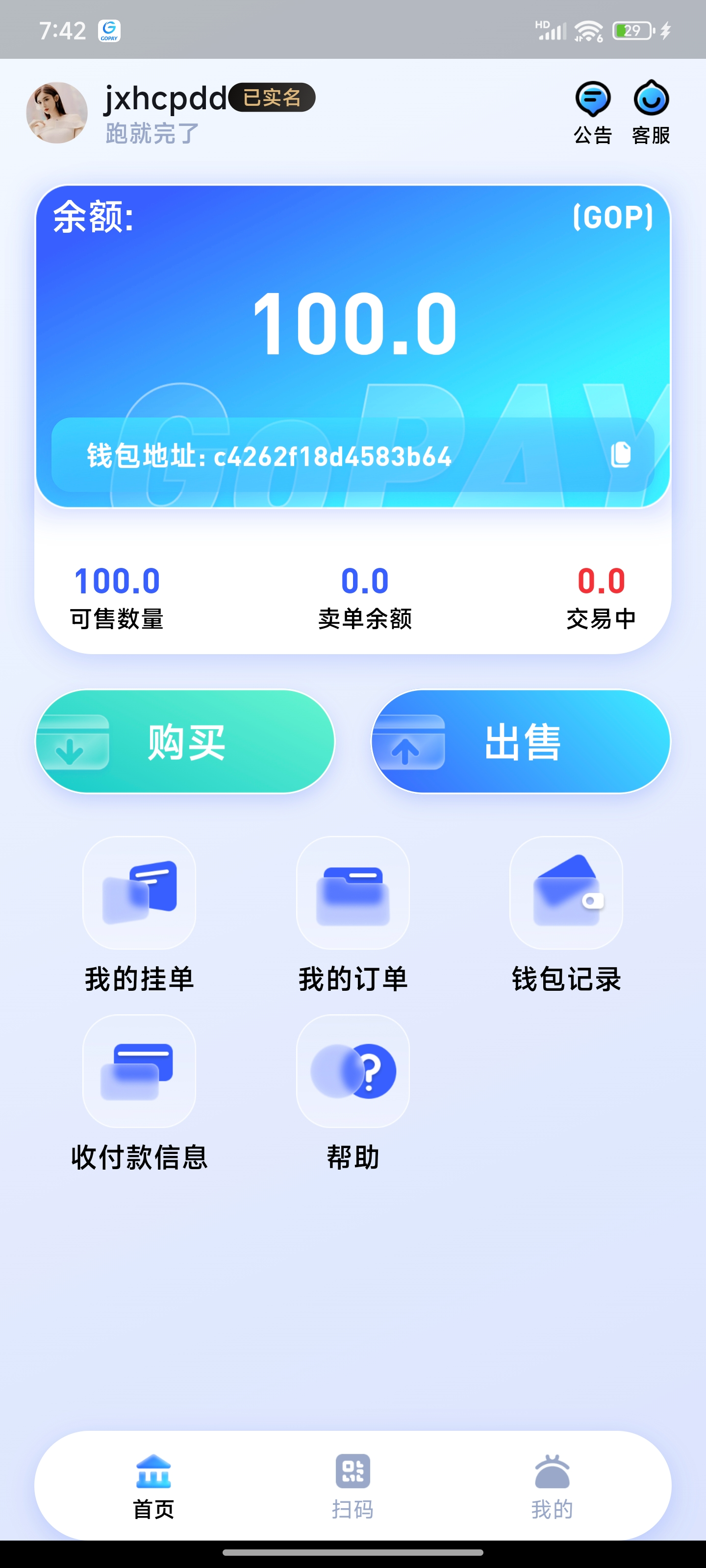 Screenshot_2025-05-26-19-42-35-934_com.gopay.wallt.jpg