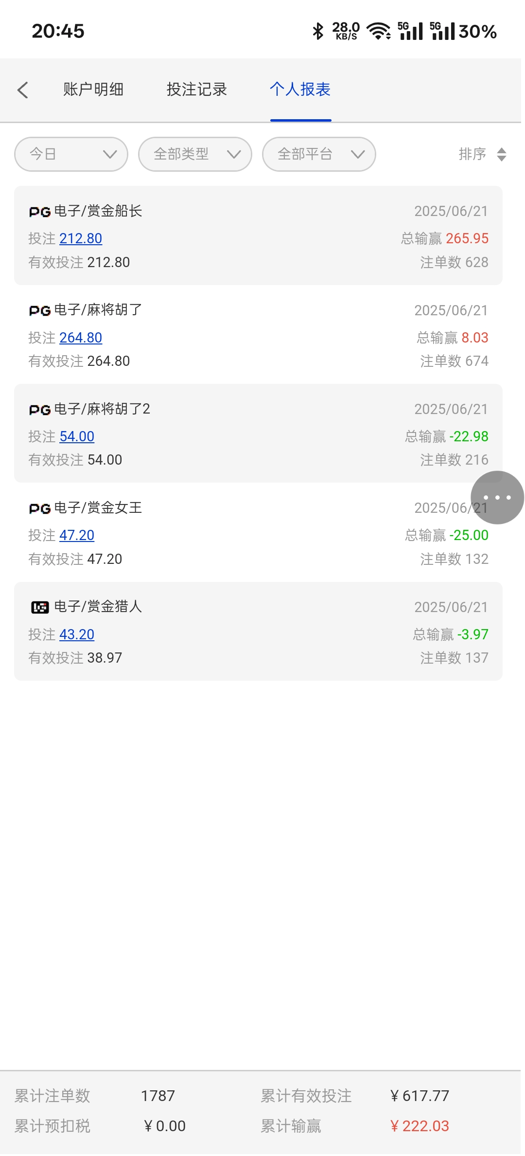 Screenshot_2025-06-21-20-45-15-12_5b19eeae754b18421d48054e4a8744e7.jpg