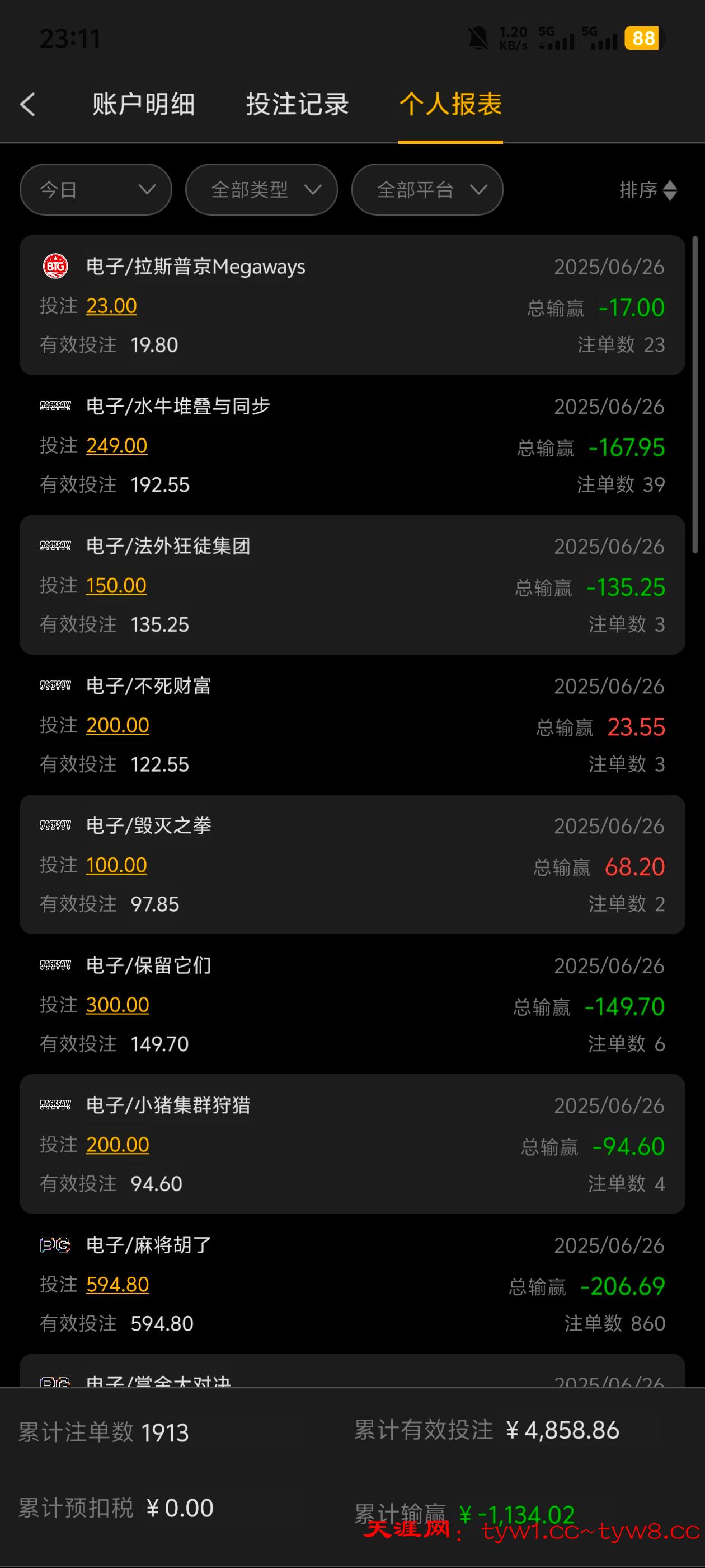 Screenshot_20250626_231139.jpg