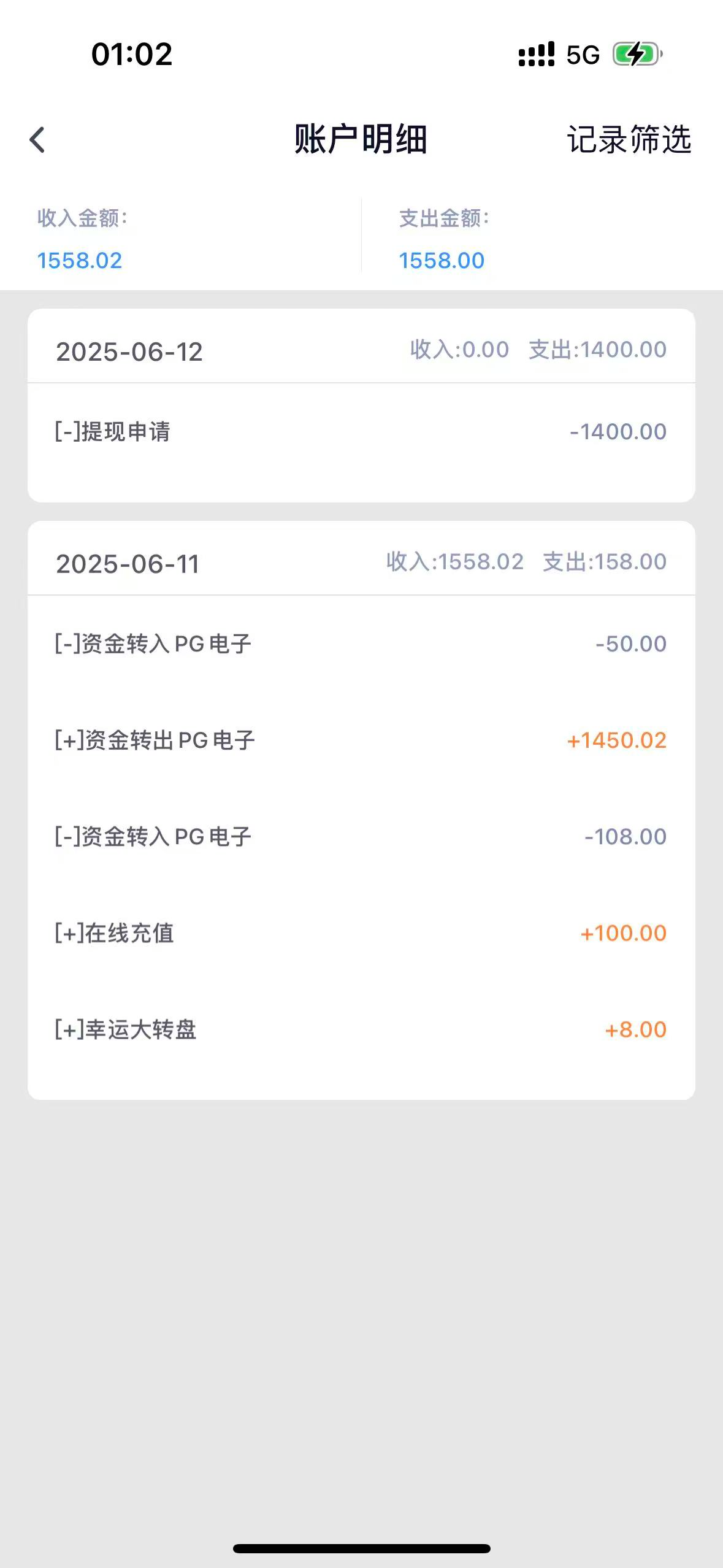 mmexport1749661345182.jpg