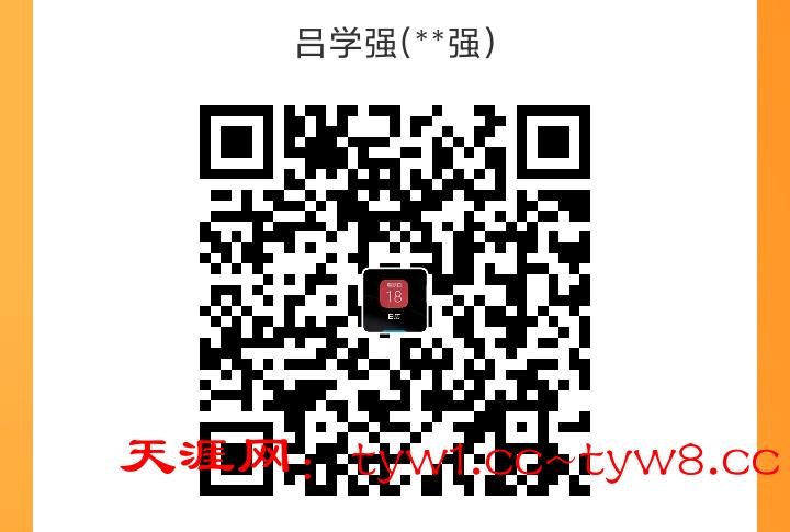 Screenshot_2025-06-28-01-53-58-920-edit_com.eg.android.AlipayGphone.jpg