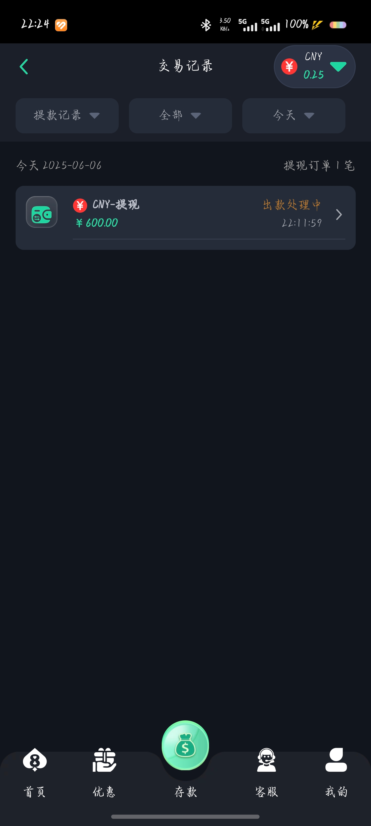 Screenshot_20250606_222447.jpg