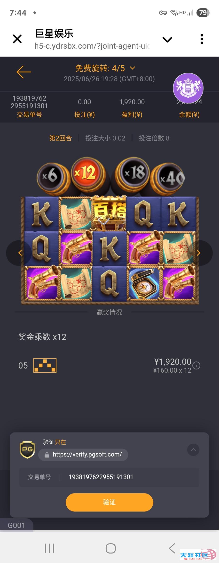 Screenshot_20250626_194403_Telegram.jpg