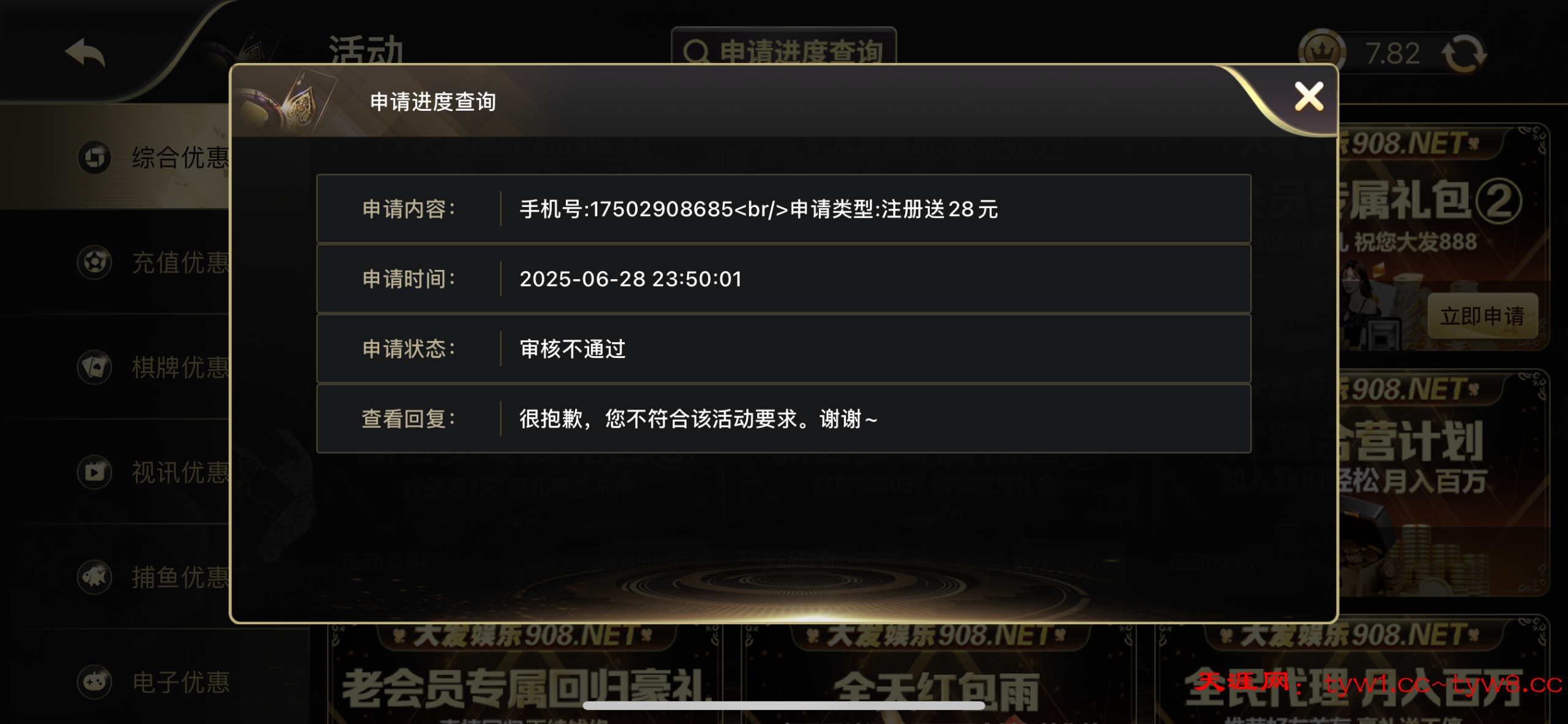 IMG_3022.png