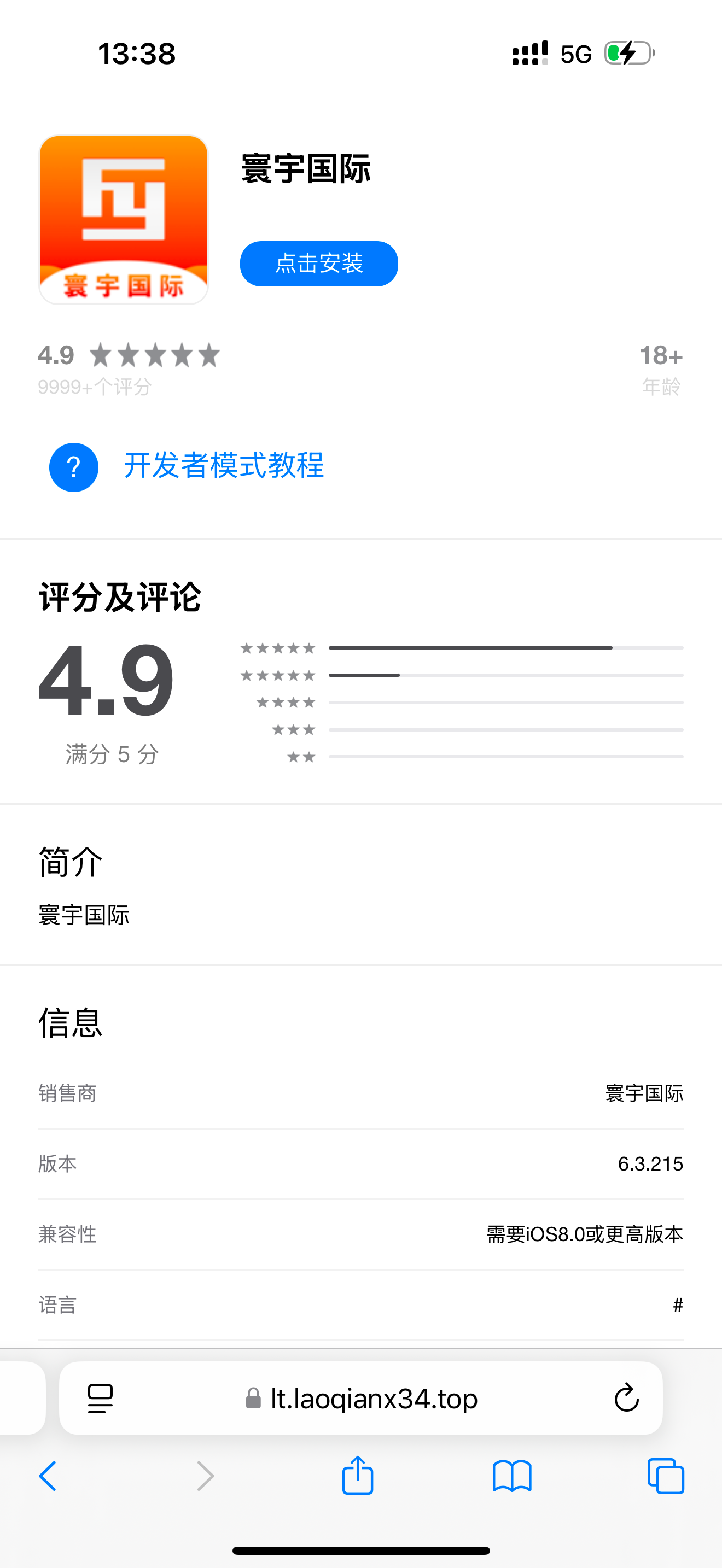 IMG_0193.png
