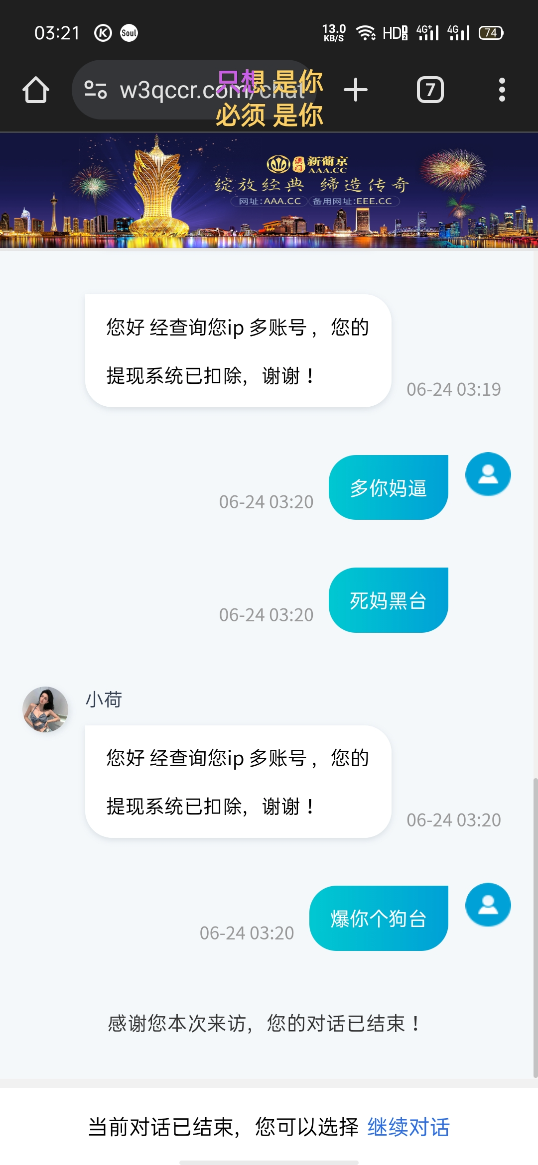 Screenshot_2025-06-24-03-21-14-51.jpg