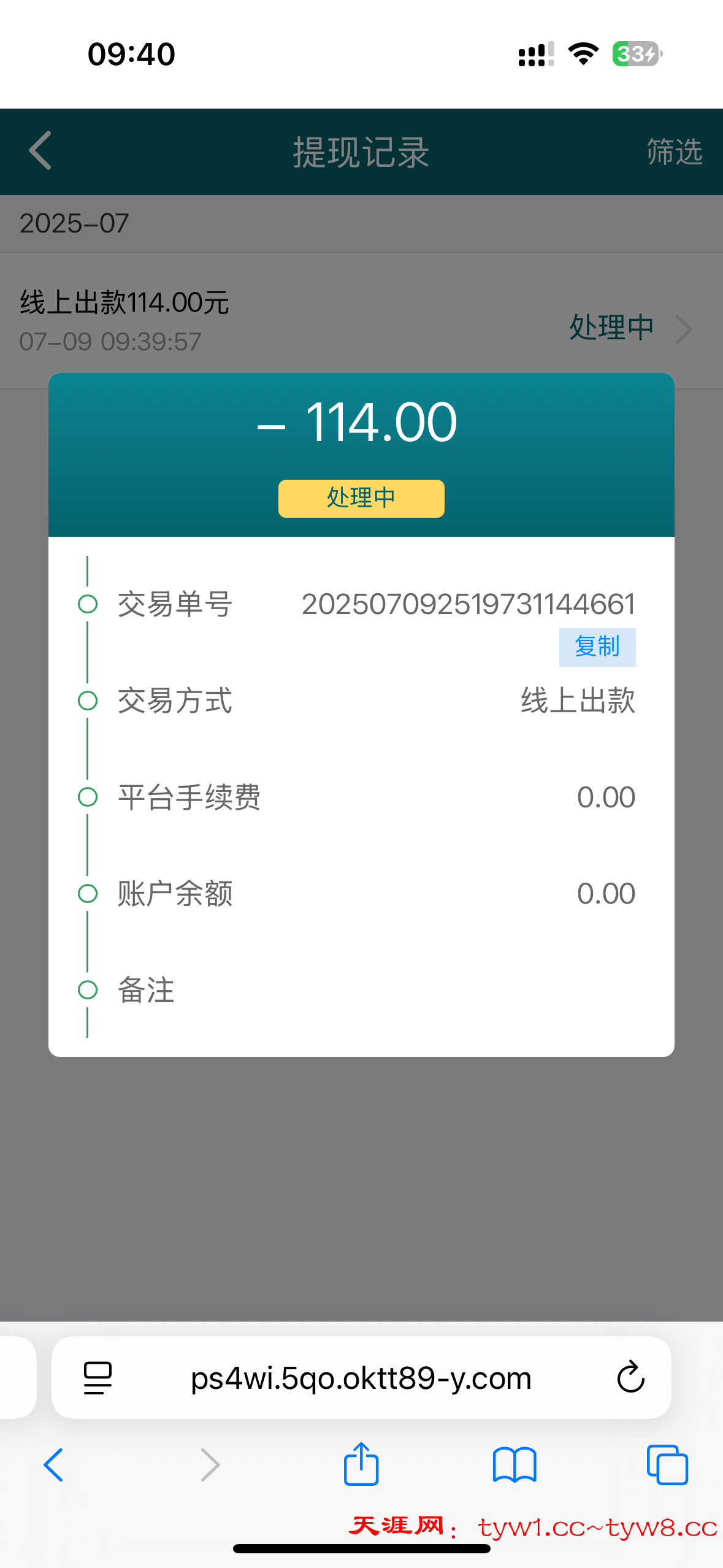 IMG_0252.png