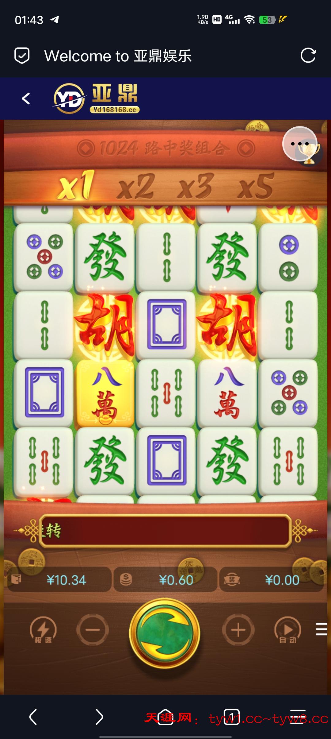 Screenshot_20250701_014337.jpg