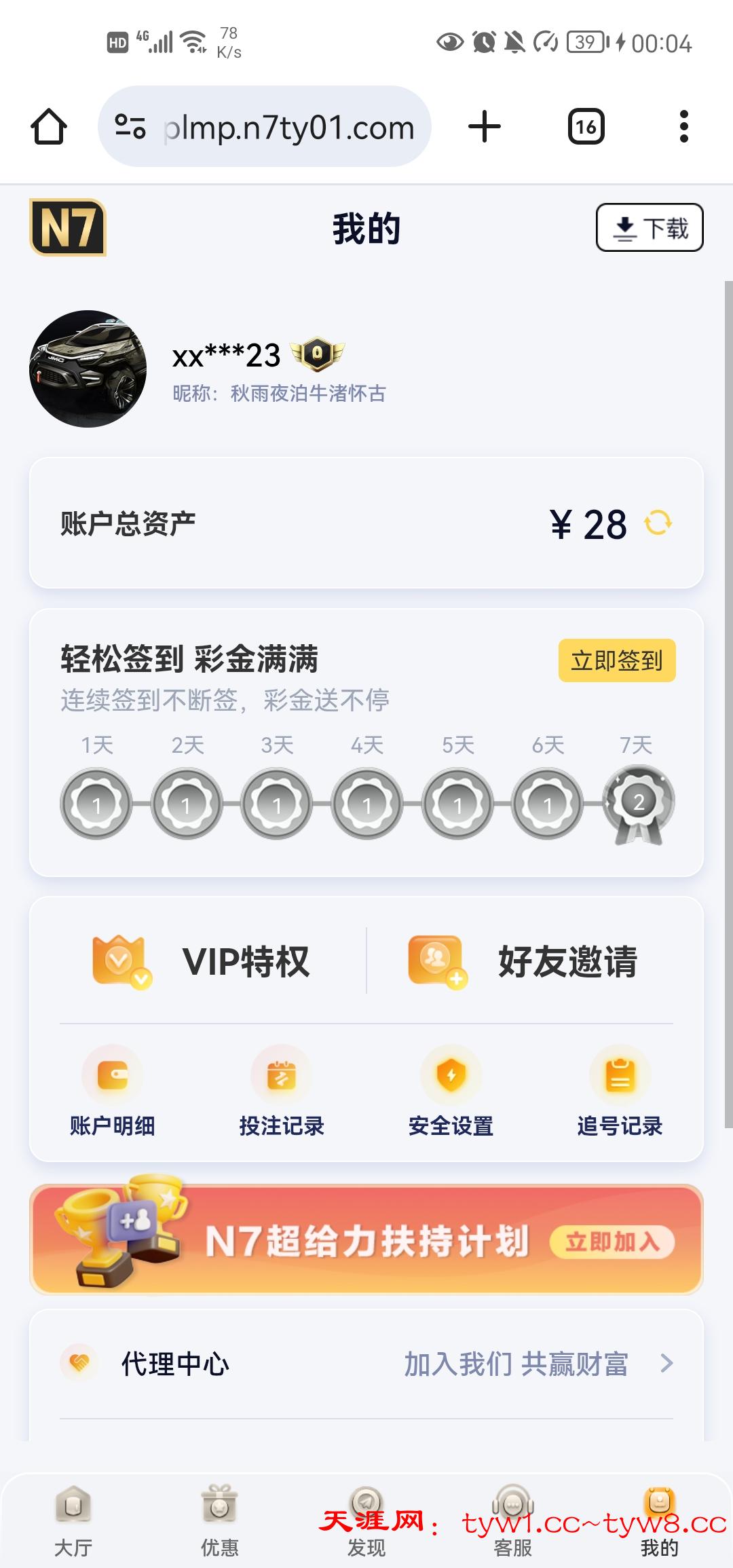Screenshot_20250712_000431_com.android.chrome.jpg