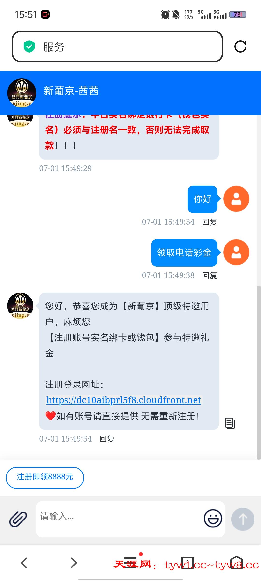 Screenshot_20250701_155109.jpg