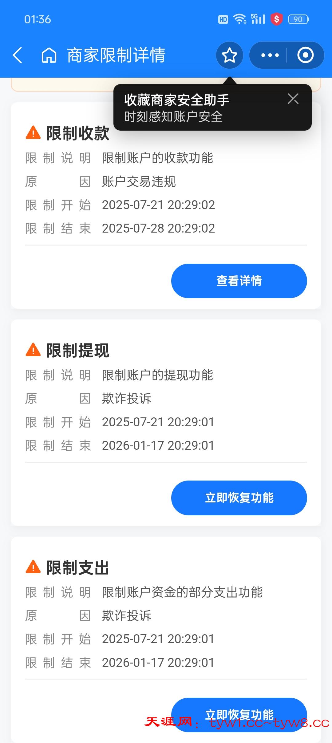 Screenshot_2025-07-25-01-36-21-69_3915bacb930634b7e206116f9dc9486f.jpg