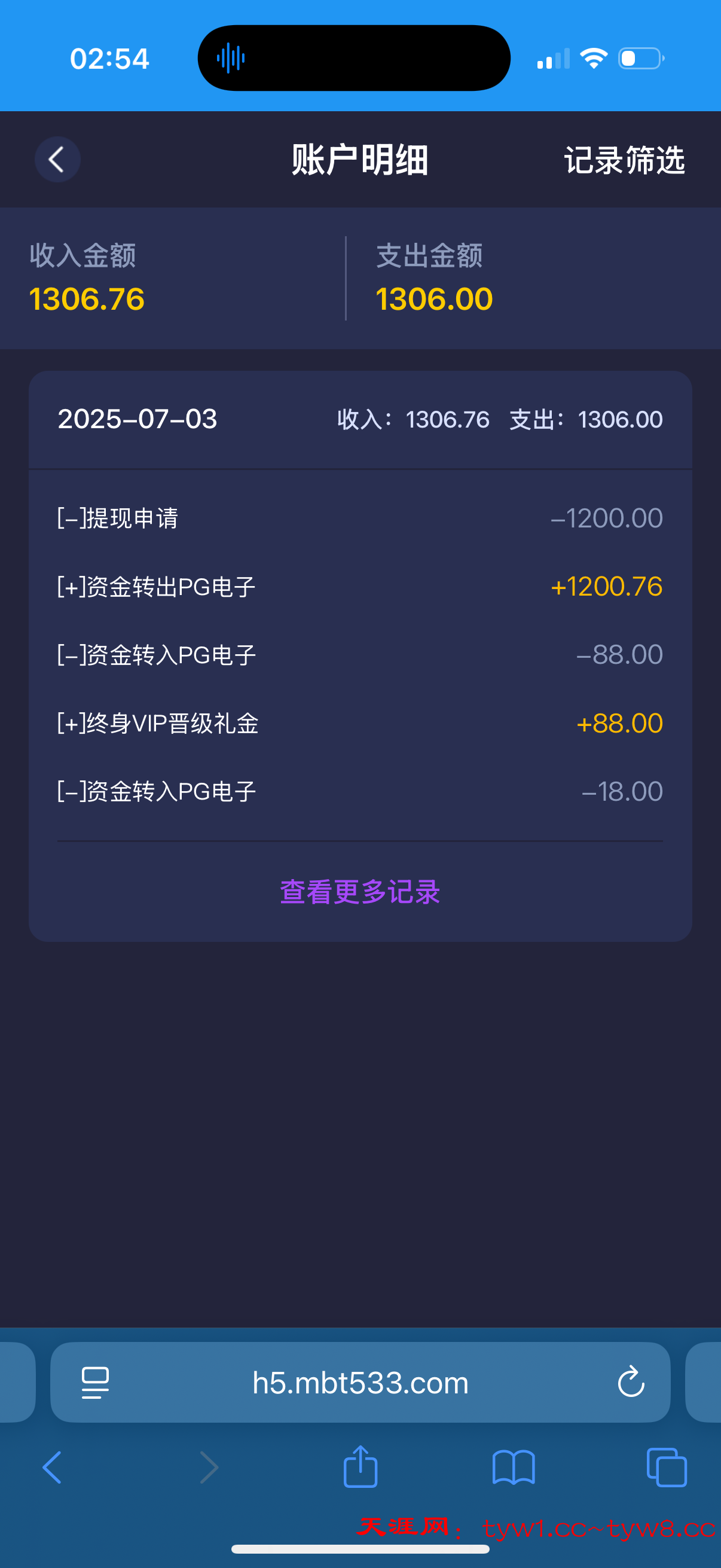 IMG_3014.png