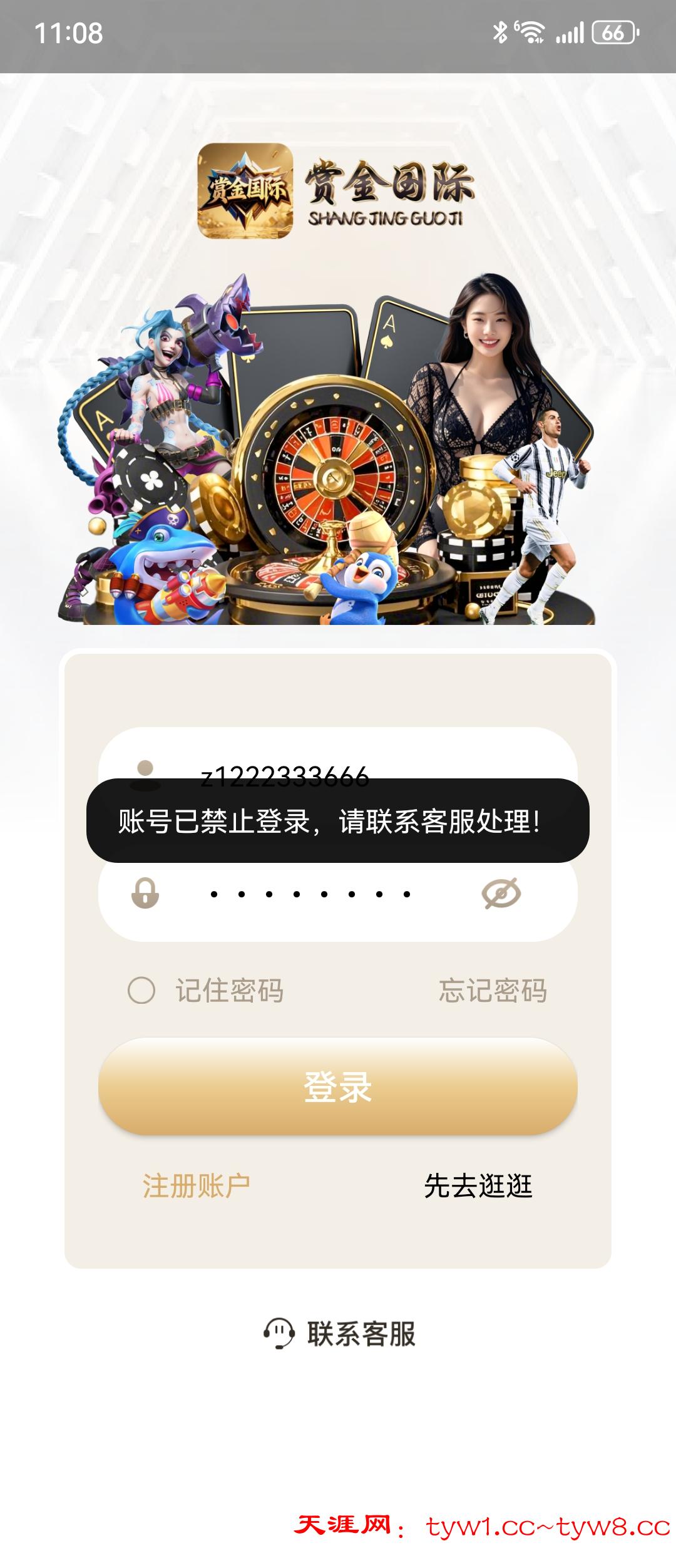 Screenshot_20250820_110830_com.huodog.go.jpg