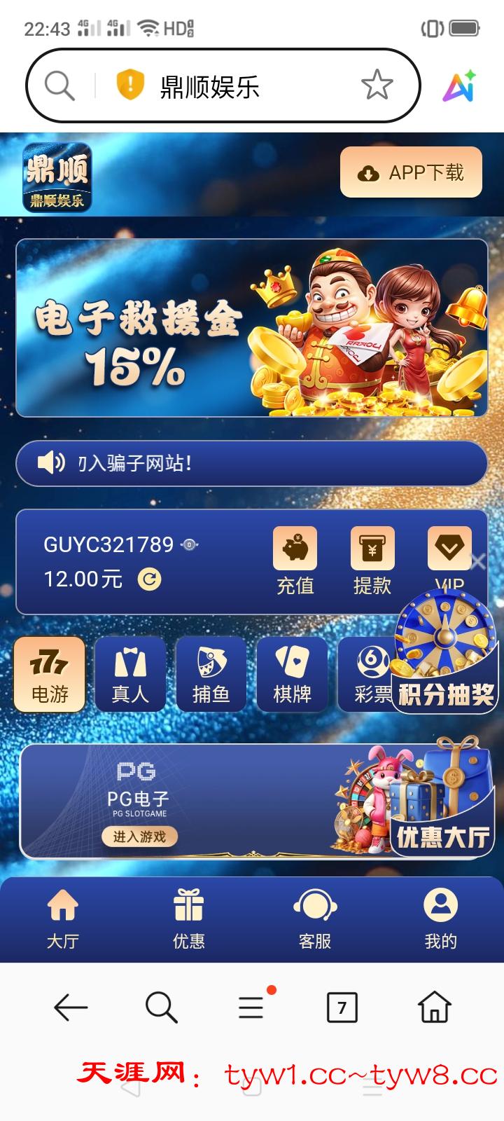 Screenshot_2025-08-25-22-43-32-62.jpg